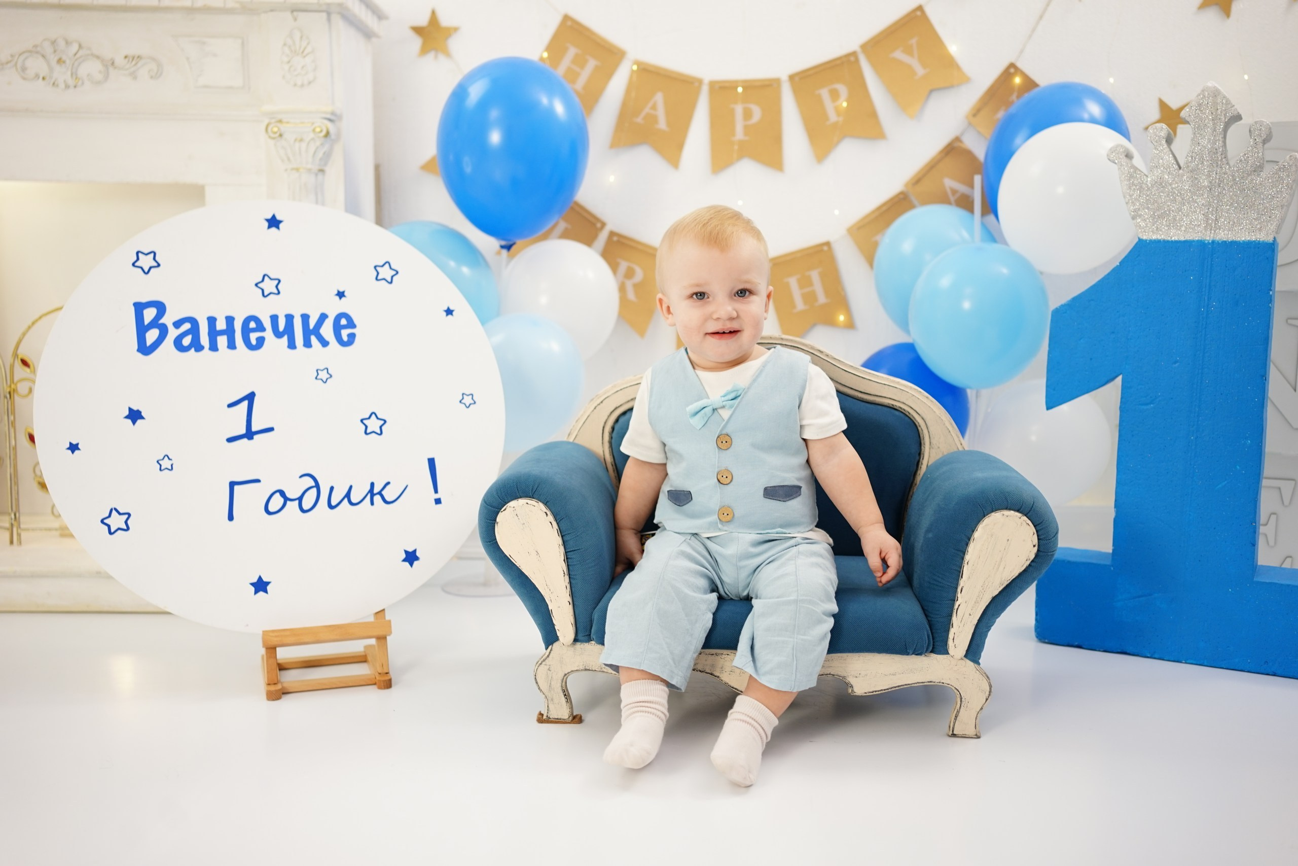 Фотосессия на Годик для Мальчиков. Детская Фотостудия ГОДОВАСИКИ в Санкт-Петербурге фотосесия на годик