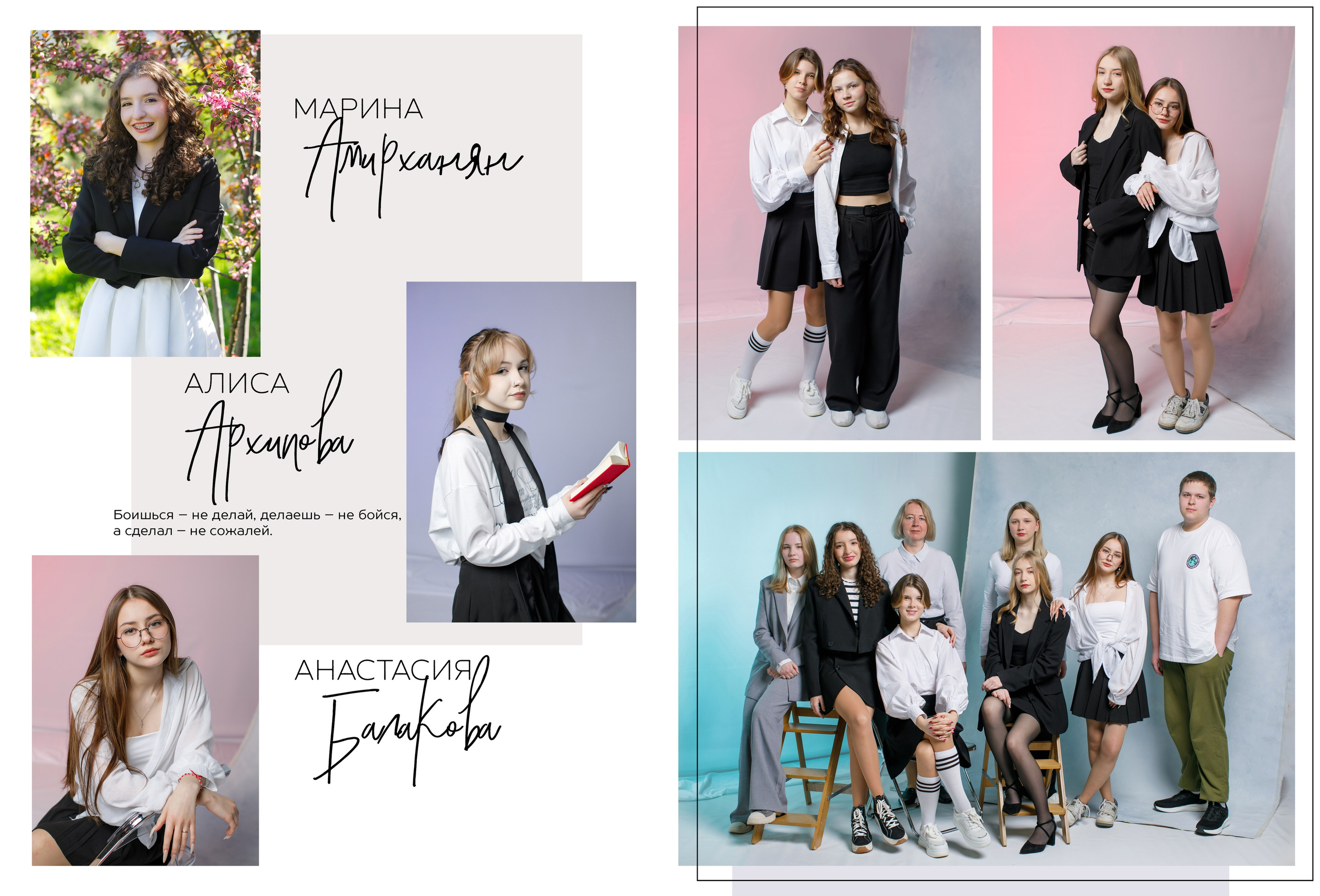 Дизайн «Шик». Школьные альбомы, Семейные съемки, Портреты, Фотограф Елена Кузнецова