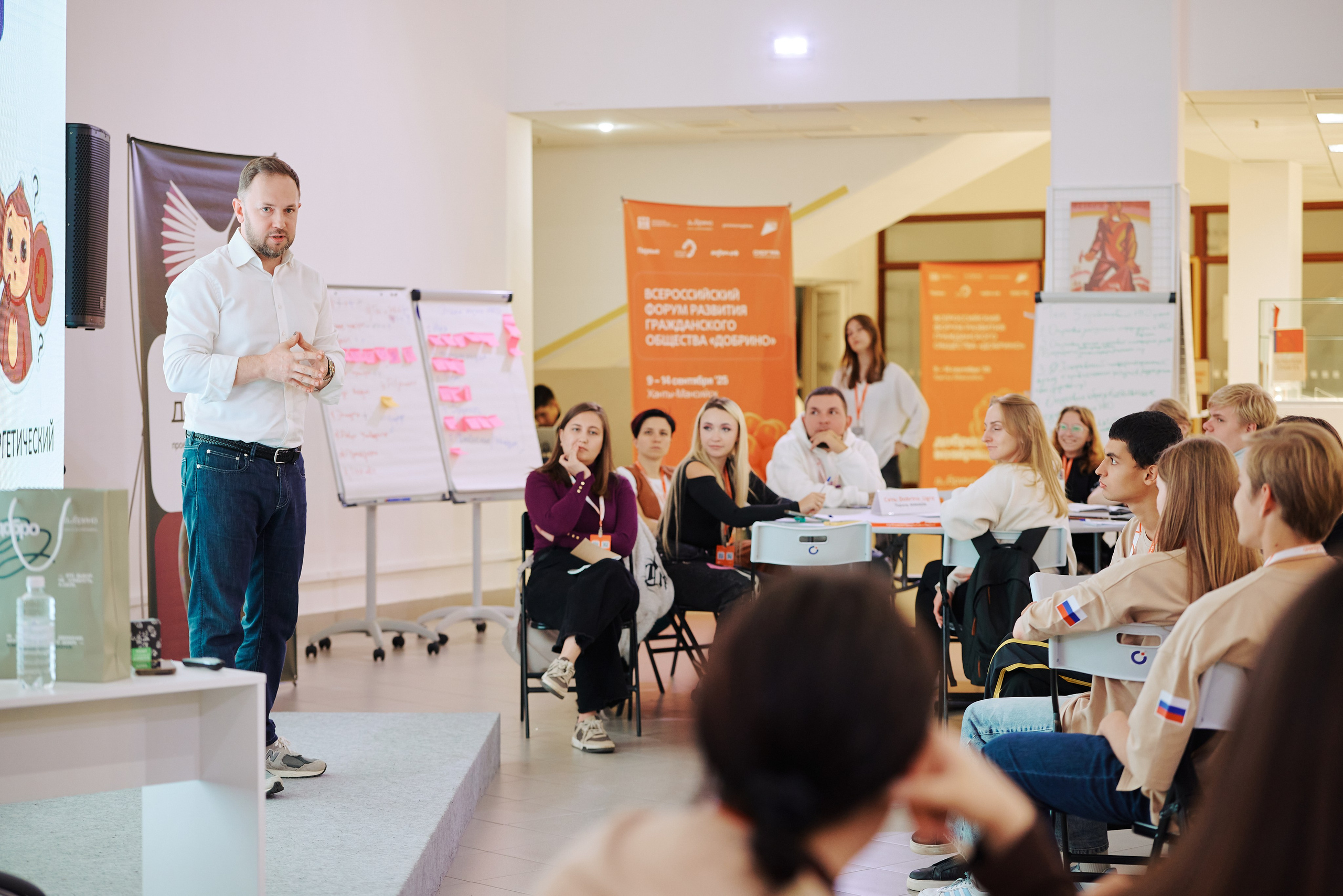 Всероссийский форум развития гражданского общества «Добрино» 2025. Фотограф в Челябинске — Дмитрий Носов