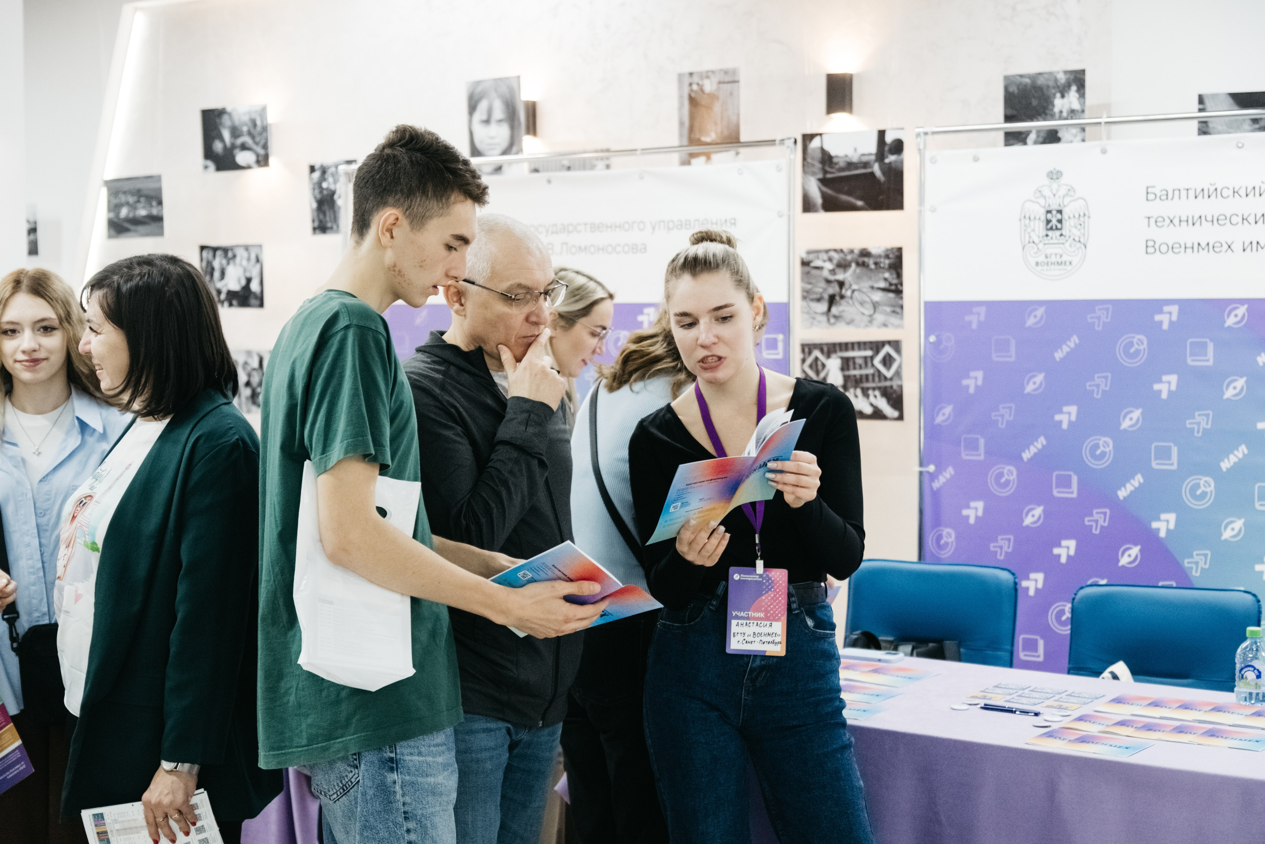 Форум 1.10.23. Репортажный и свадебный фотограф в Сургуте