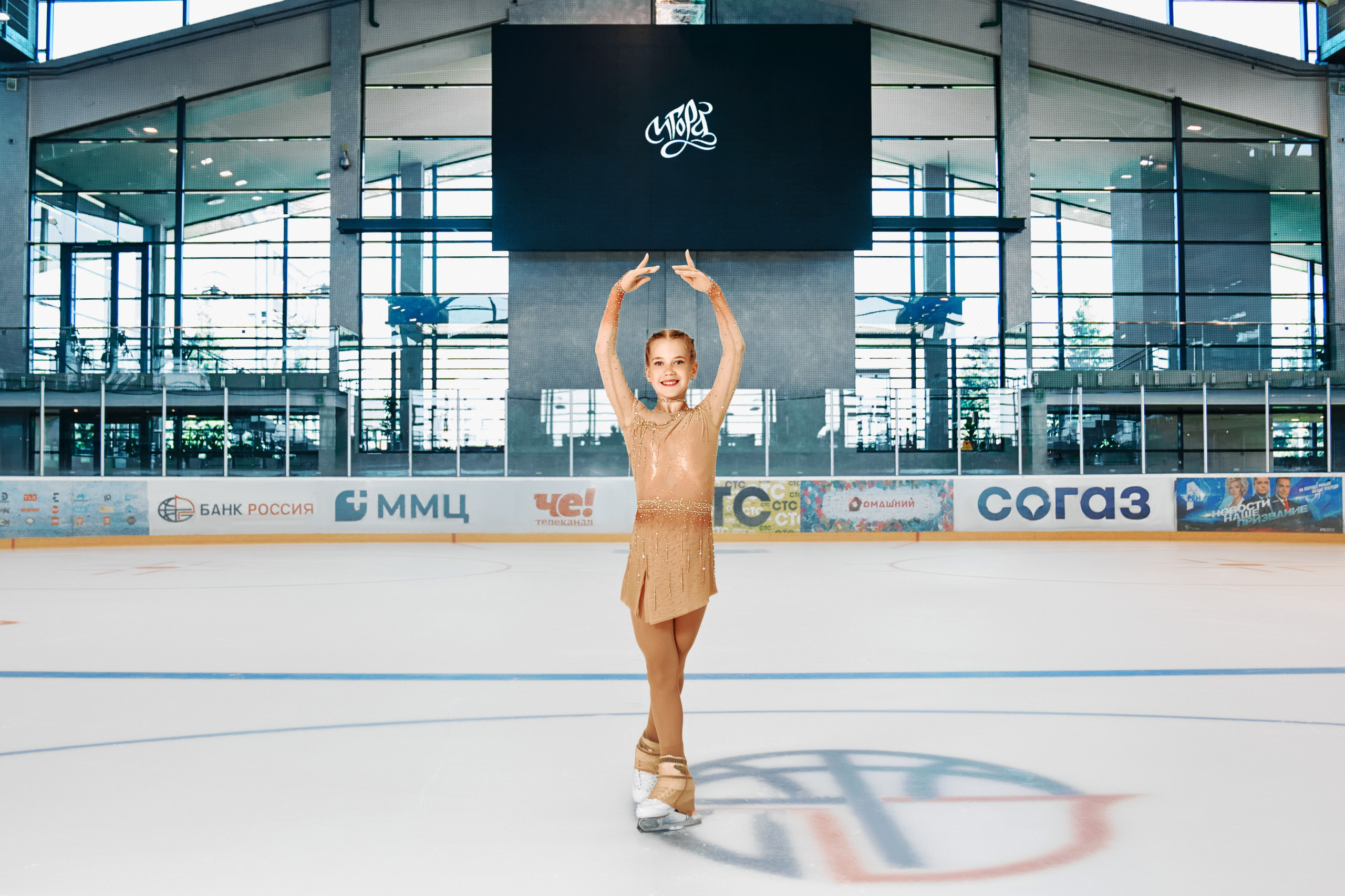 ИГОРА — ЛЕДОВЫЙ ДВОРЕЦ