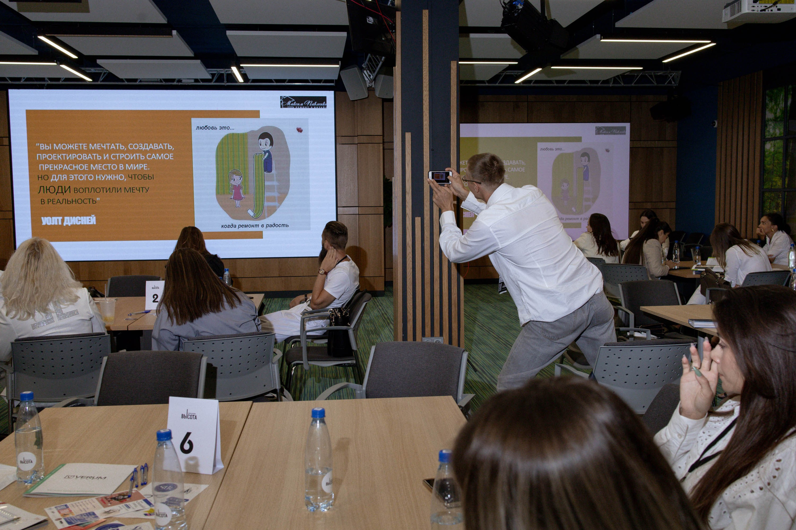 Масштаб Высоты