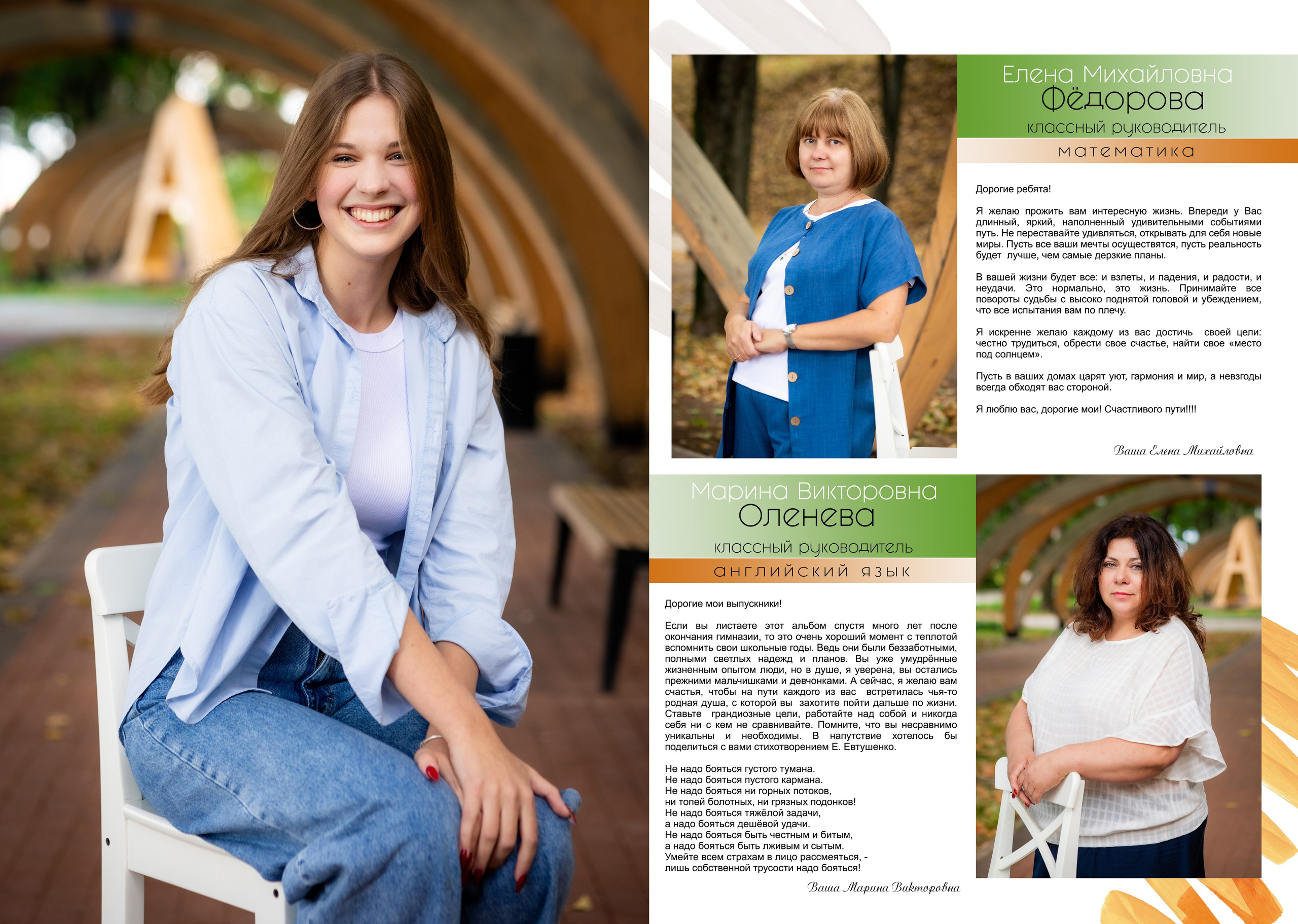 АЛЕКСАНДРОВСКИЙ САД для 70 детей. Фото, видео, авторские выпускные альбомы в Нижнем Новгороде