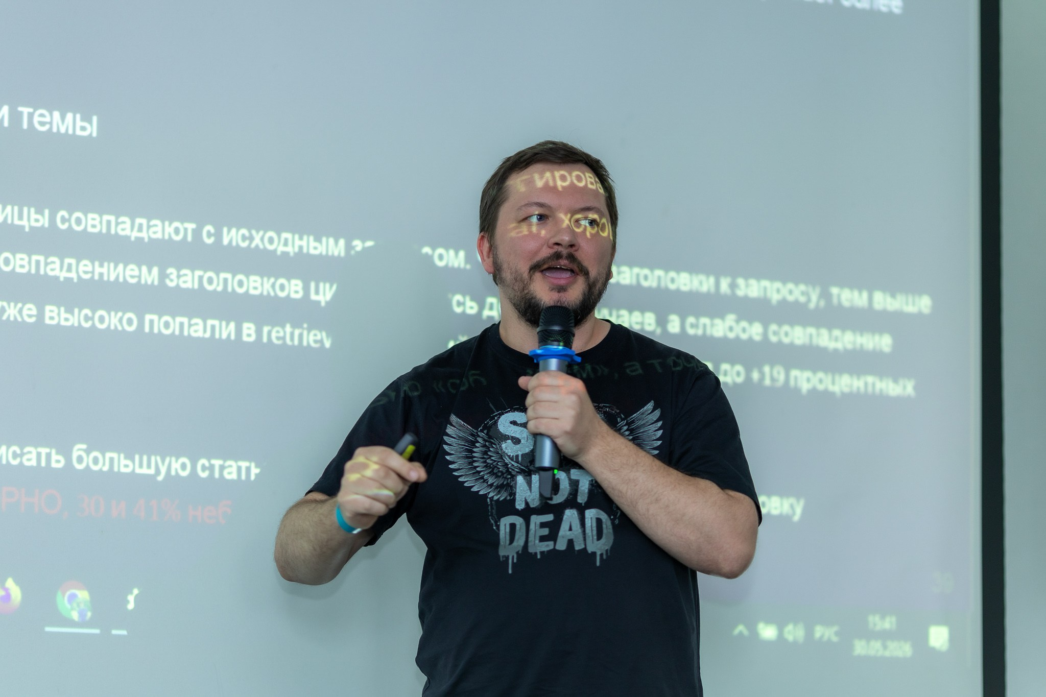Конференция «Хорошие SЕОшники» 2026. Репортажный фотограф в Москве Екатерина Ремезова