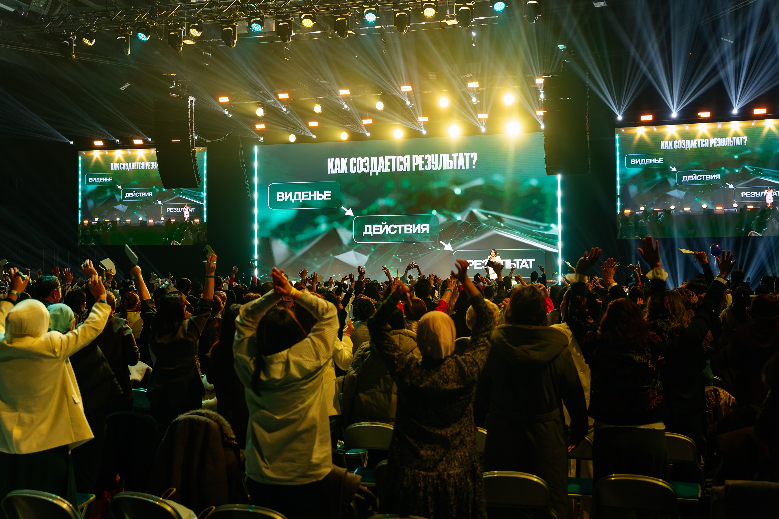 Мероприятия. Креативное портфолио