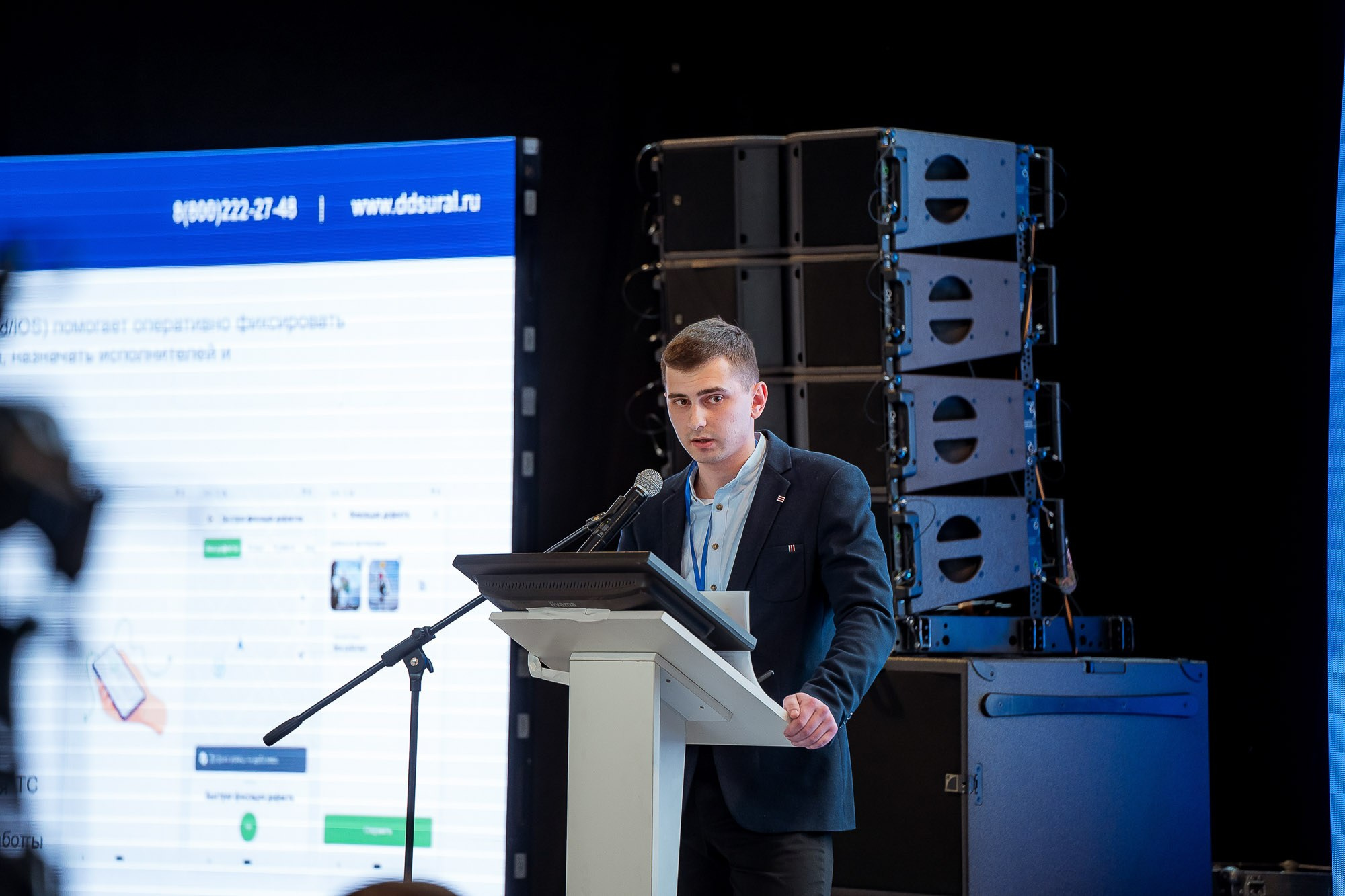 День качества 2023. Екатеринбург. Сергей Кошкин. Репортажная и ивент-фотография в Сургуте