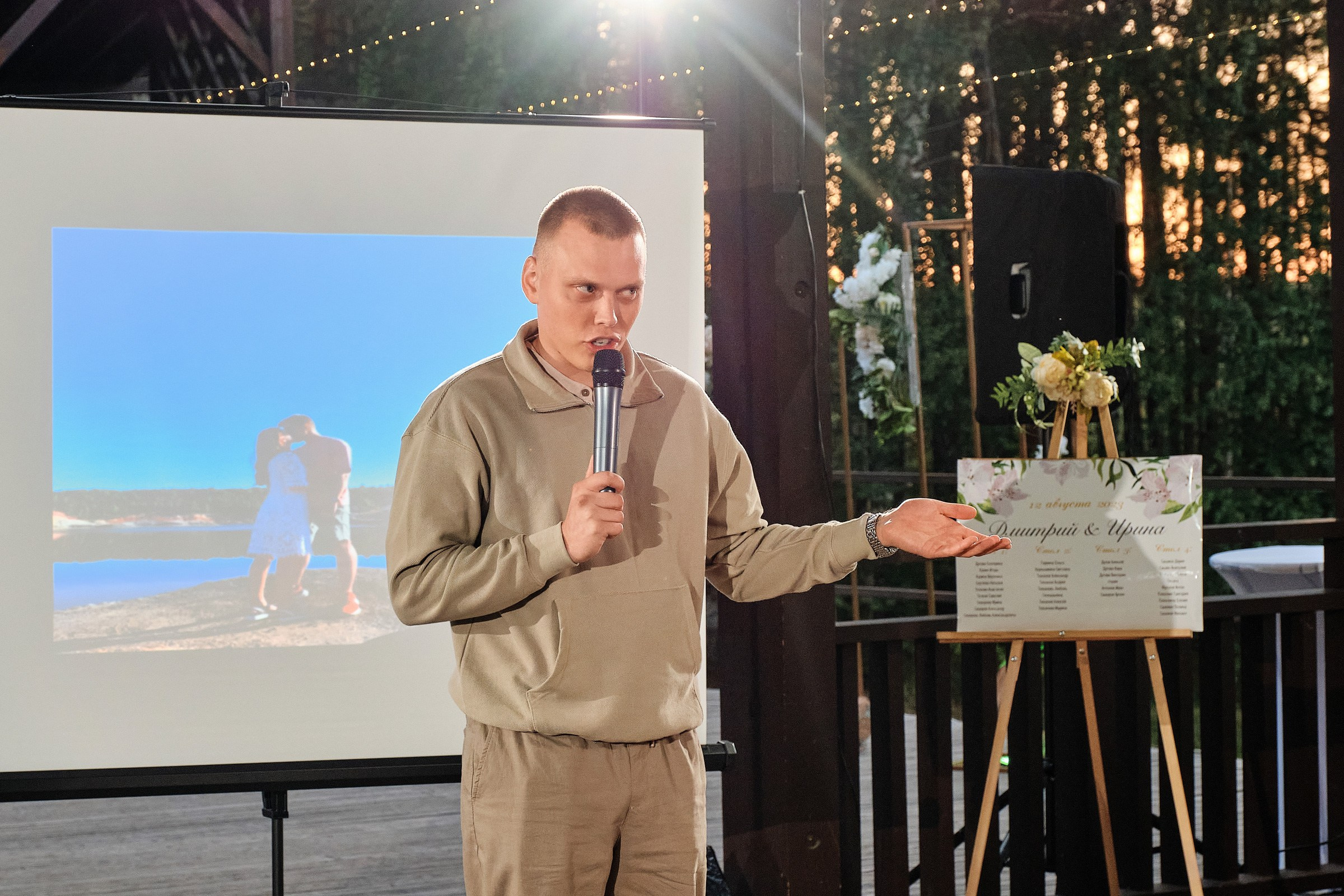 Дмитрий и Ирина. Профессиональный фотограф в Екатеринбурге Юра Сахар