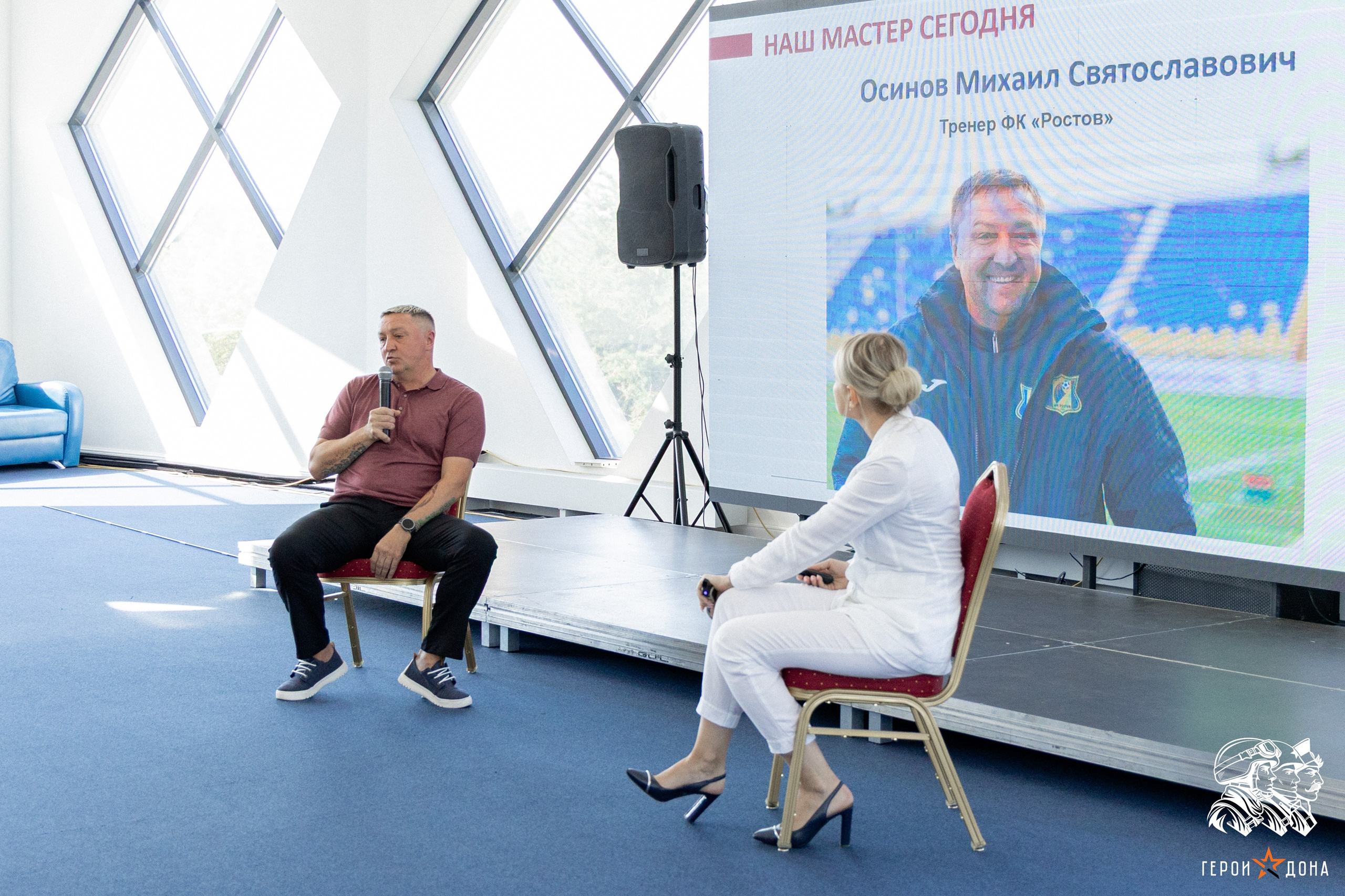 «Герои Дона» региональное продолжение президентского проекта «Время героев». Анна Рышкевич