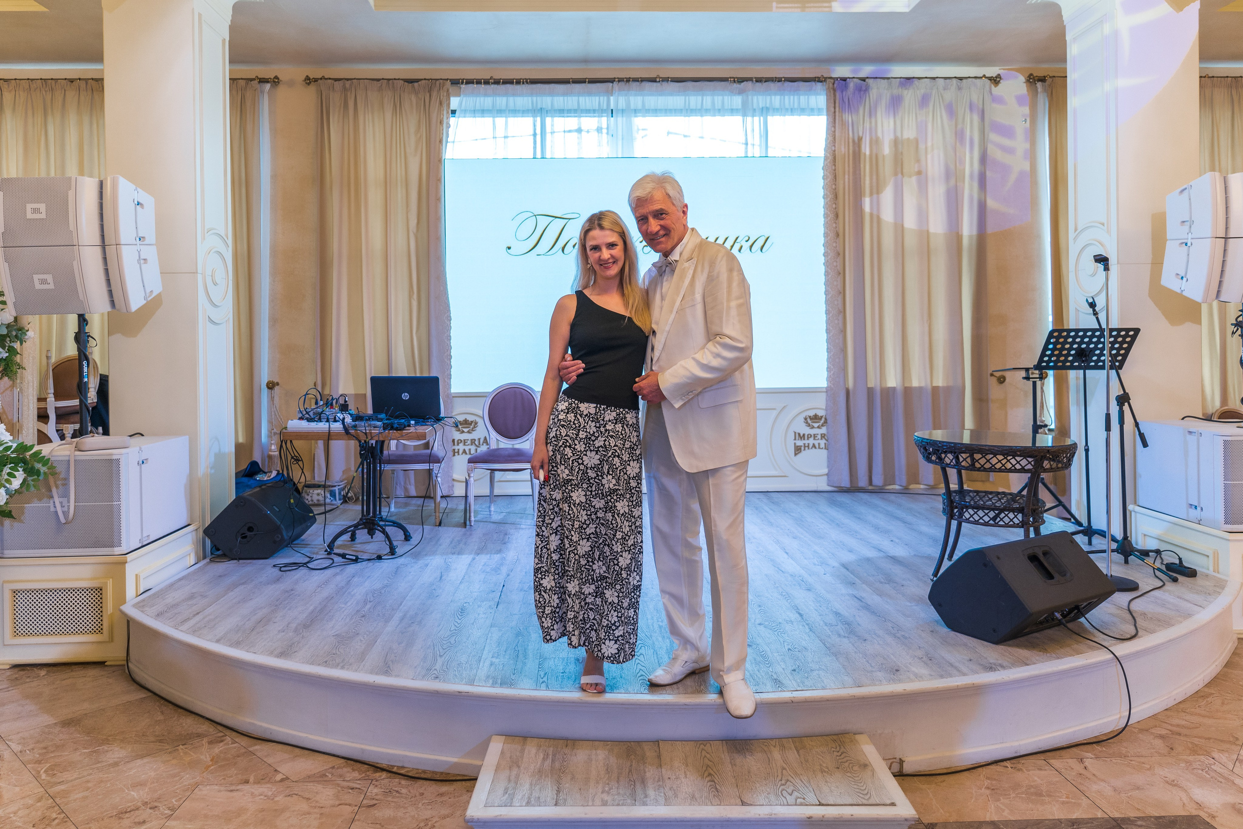 Корпоратив