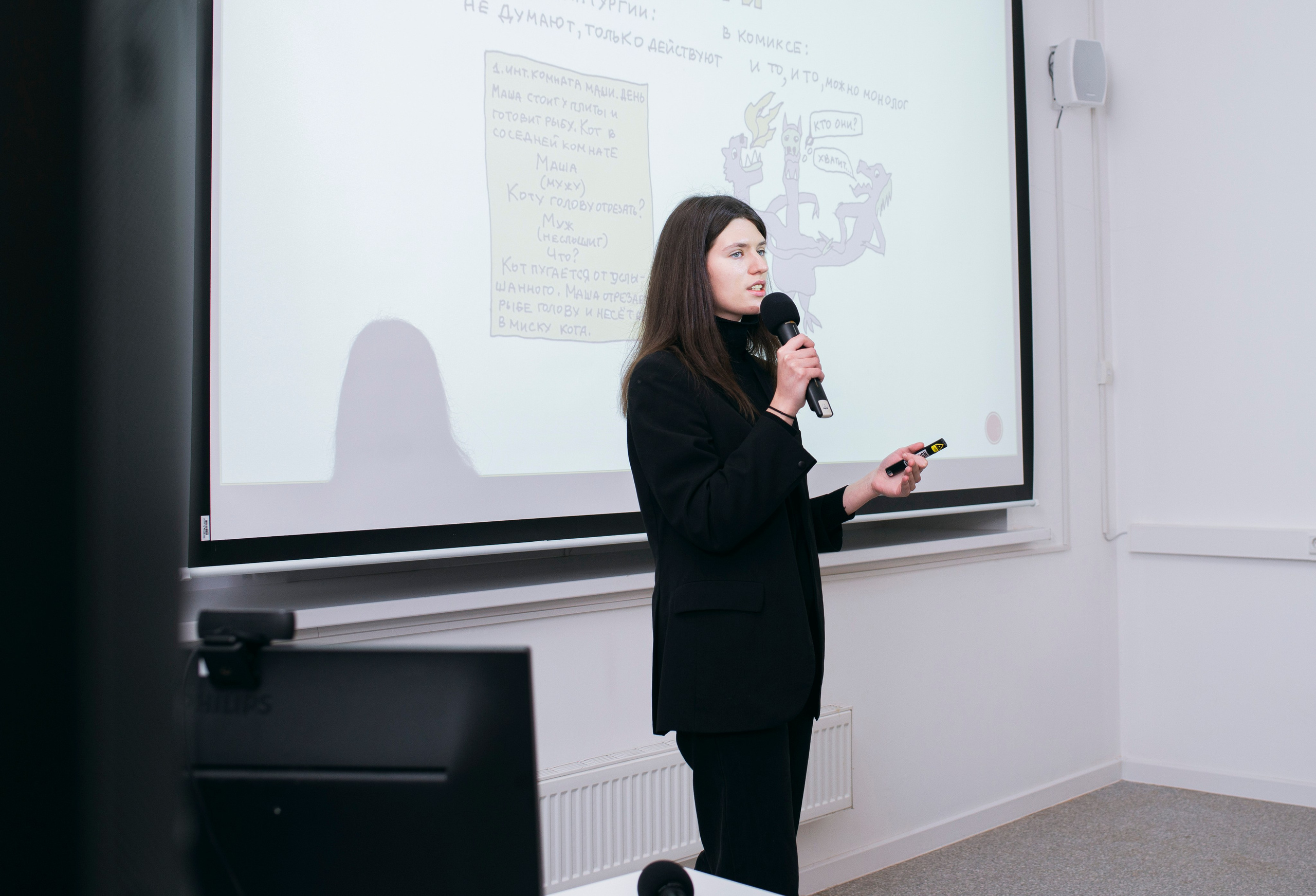 Конференция «Комикс и анимация» CREATIVE HUB (hse). Фотограф в Москве Алейникова Евгения