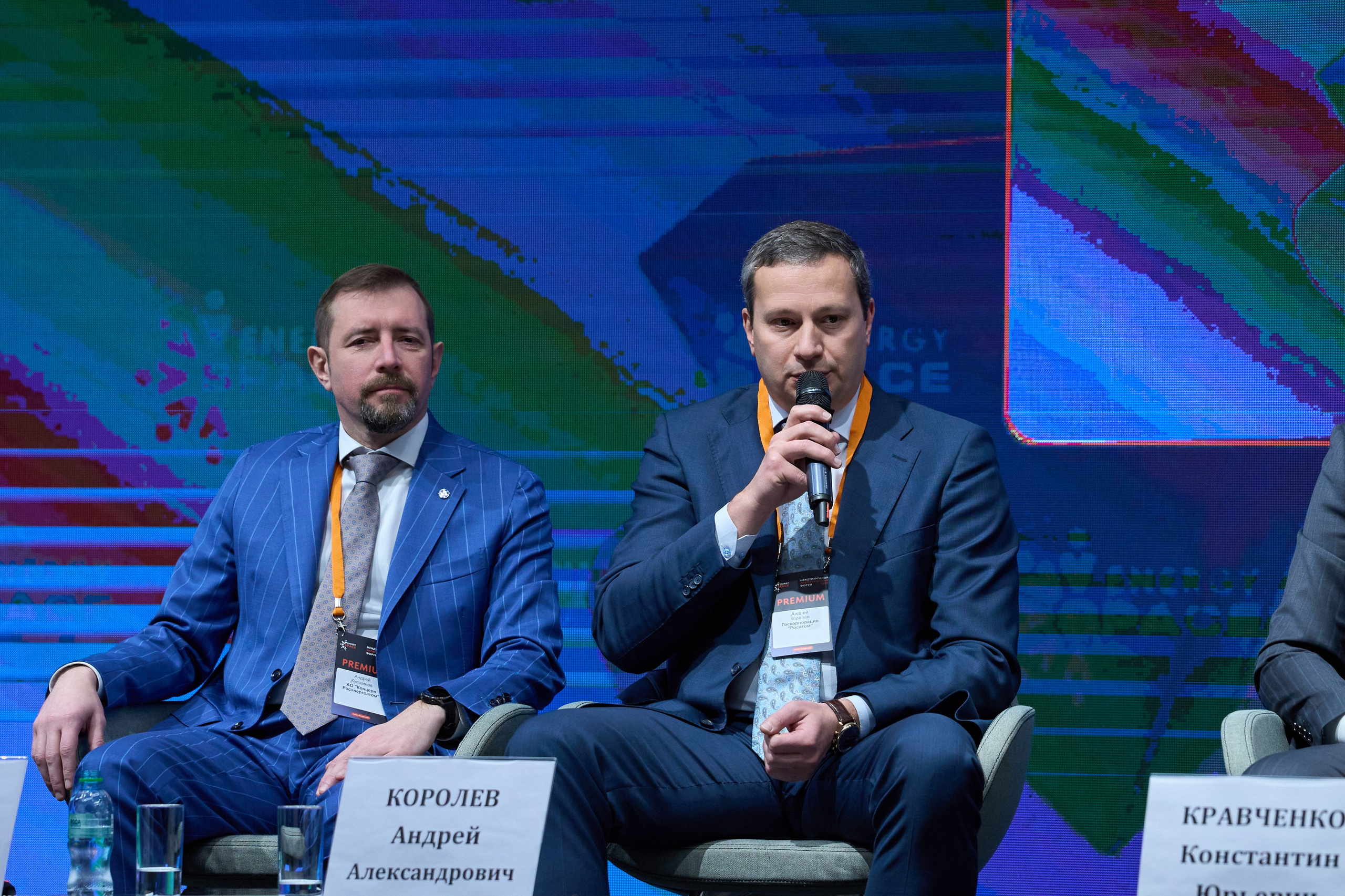 Международный Энергетический форум. Yankovski_001