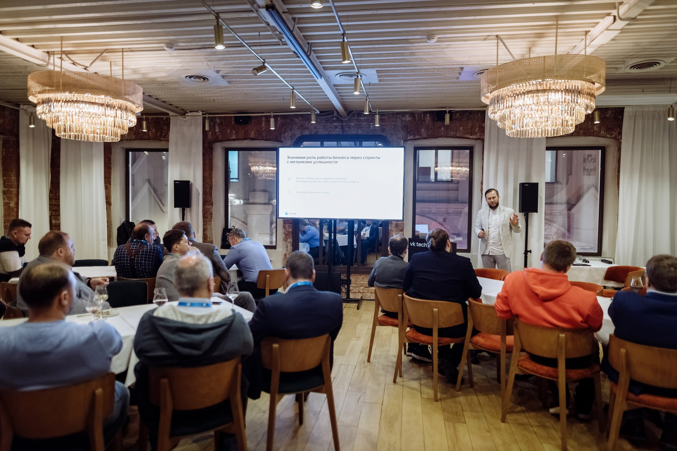 VКВИЗ: квиз на конференции VKCloud. КАРАМБОЛА: Организация праздников в Москве