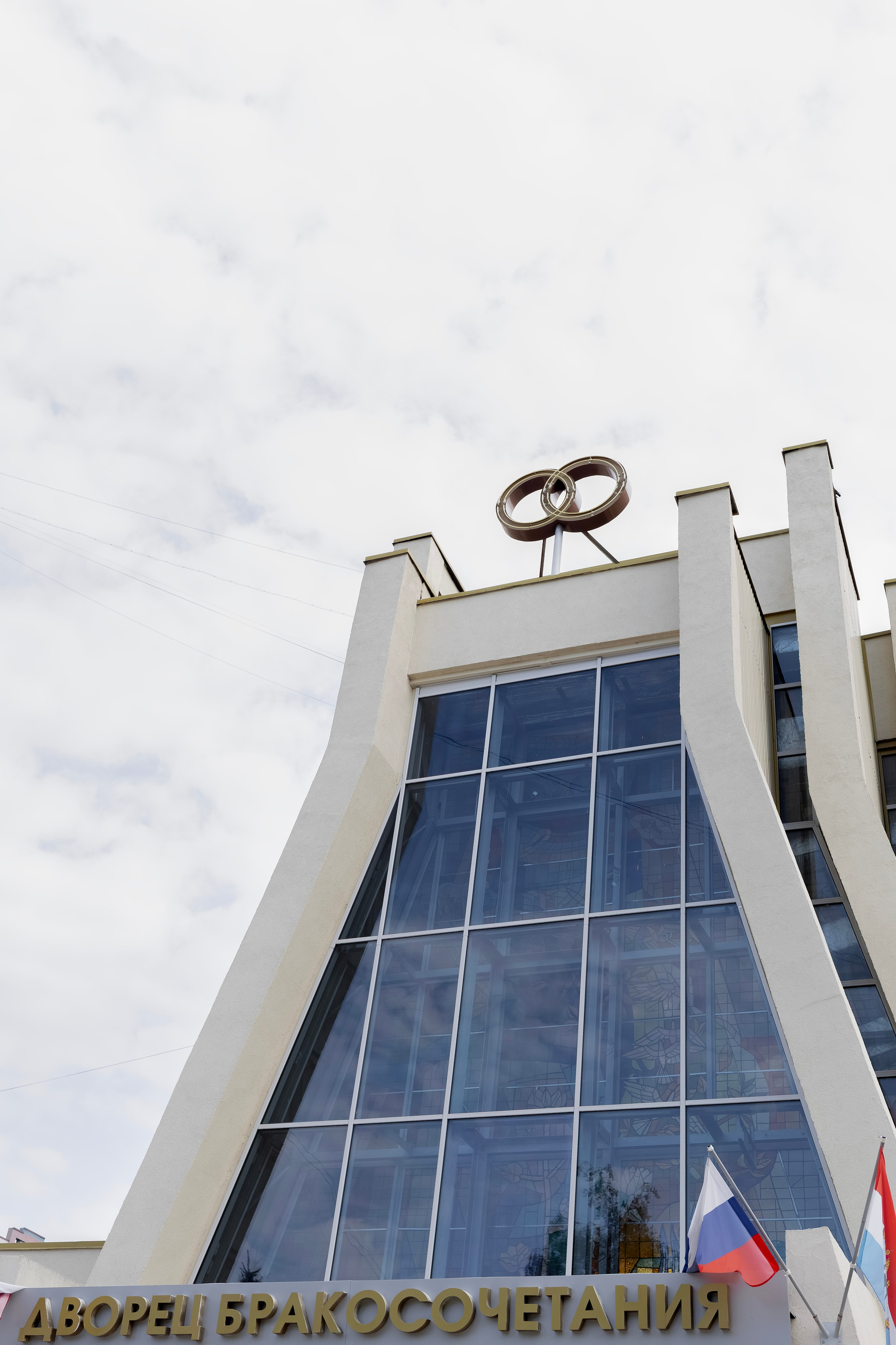 Торжественная регистрация в ЗАГСе. Свадебный фотограф Александра Попова