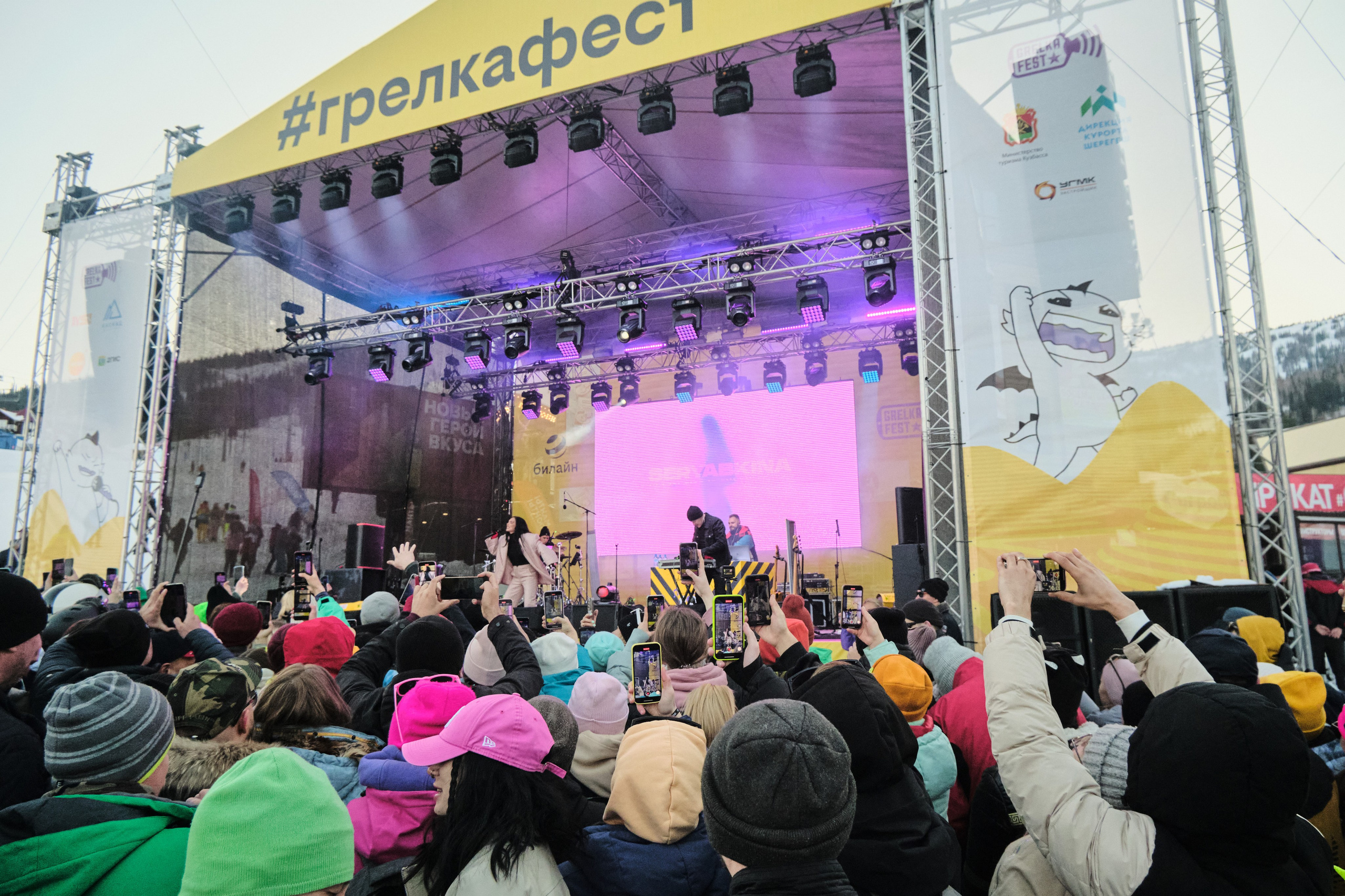 Грелка фест 21.04.2023. Свадебный и семейный фотограф в Новокузнецке Иван Иванов