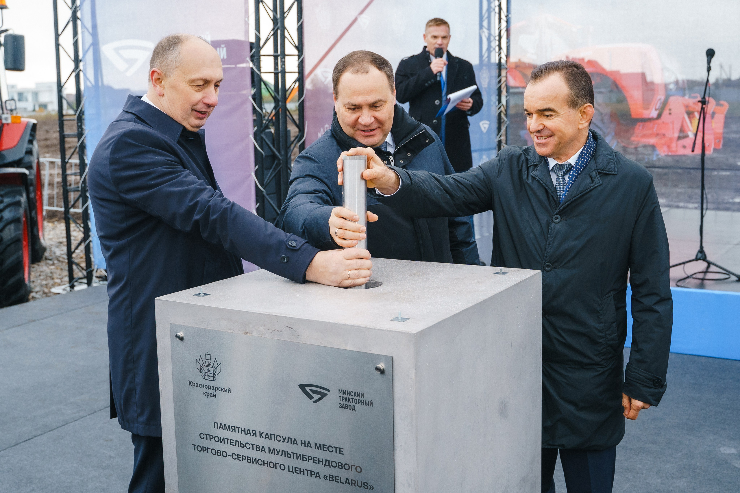 Belarus. Главная