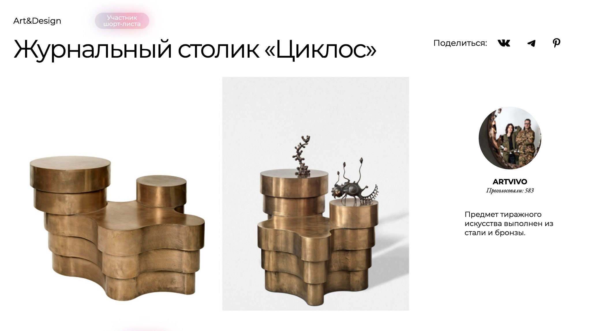 Конкурсы. Интерьерная фотография, каталоги, лукбуки