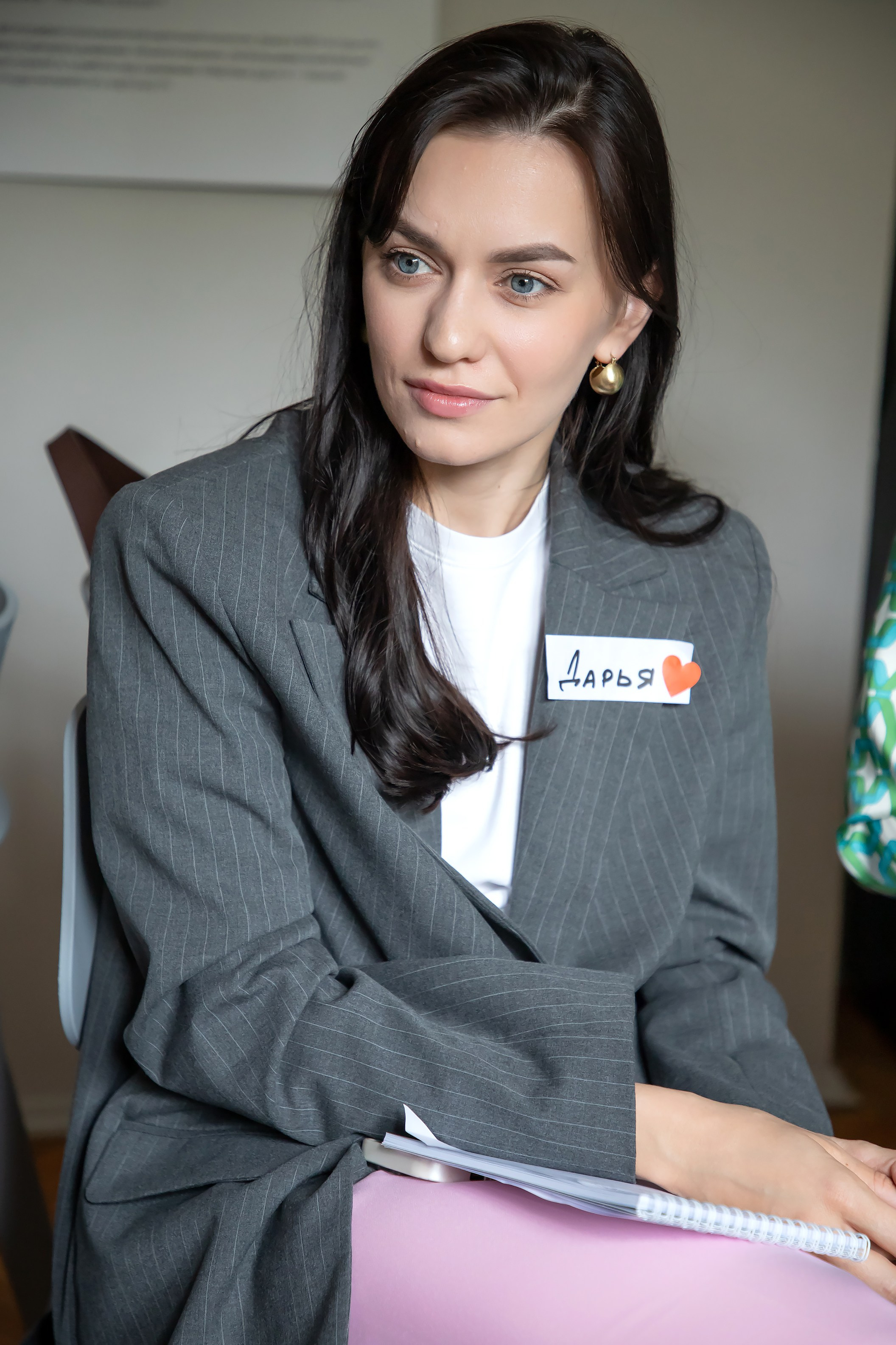 Конференция