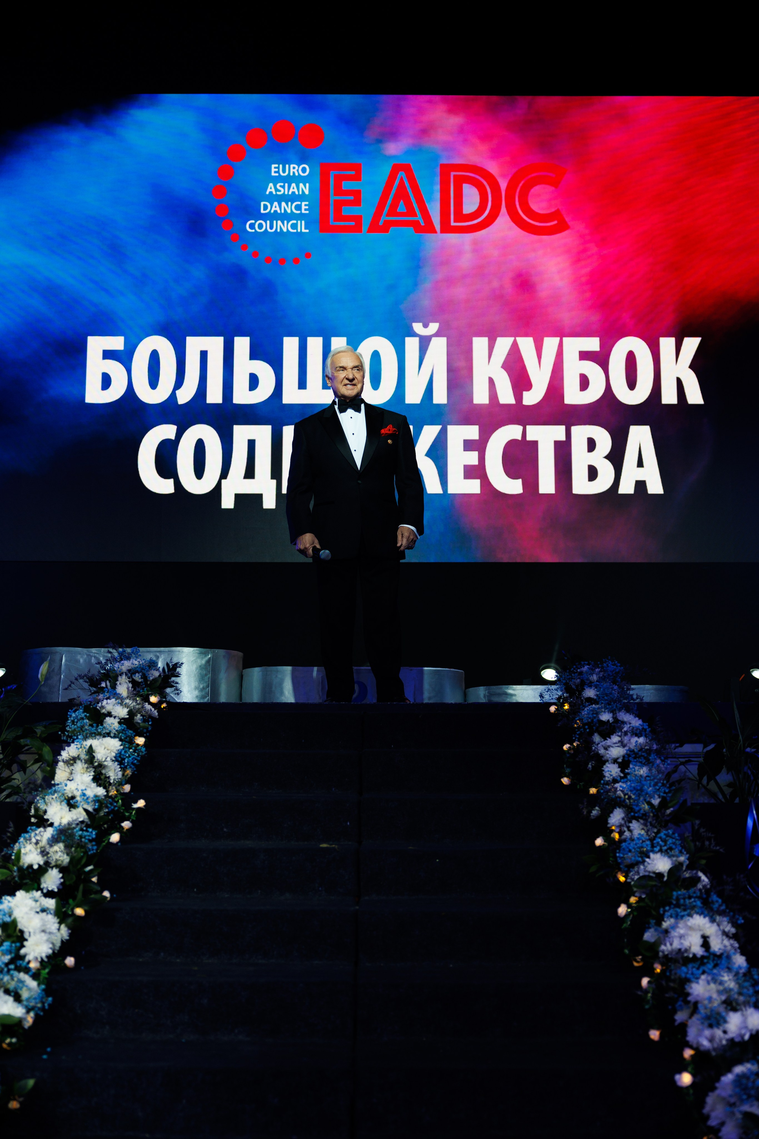 Большой кубок содружества. Репортажный фотограф Санкт-Петербург | Роман Карбышев