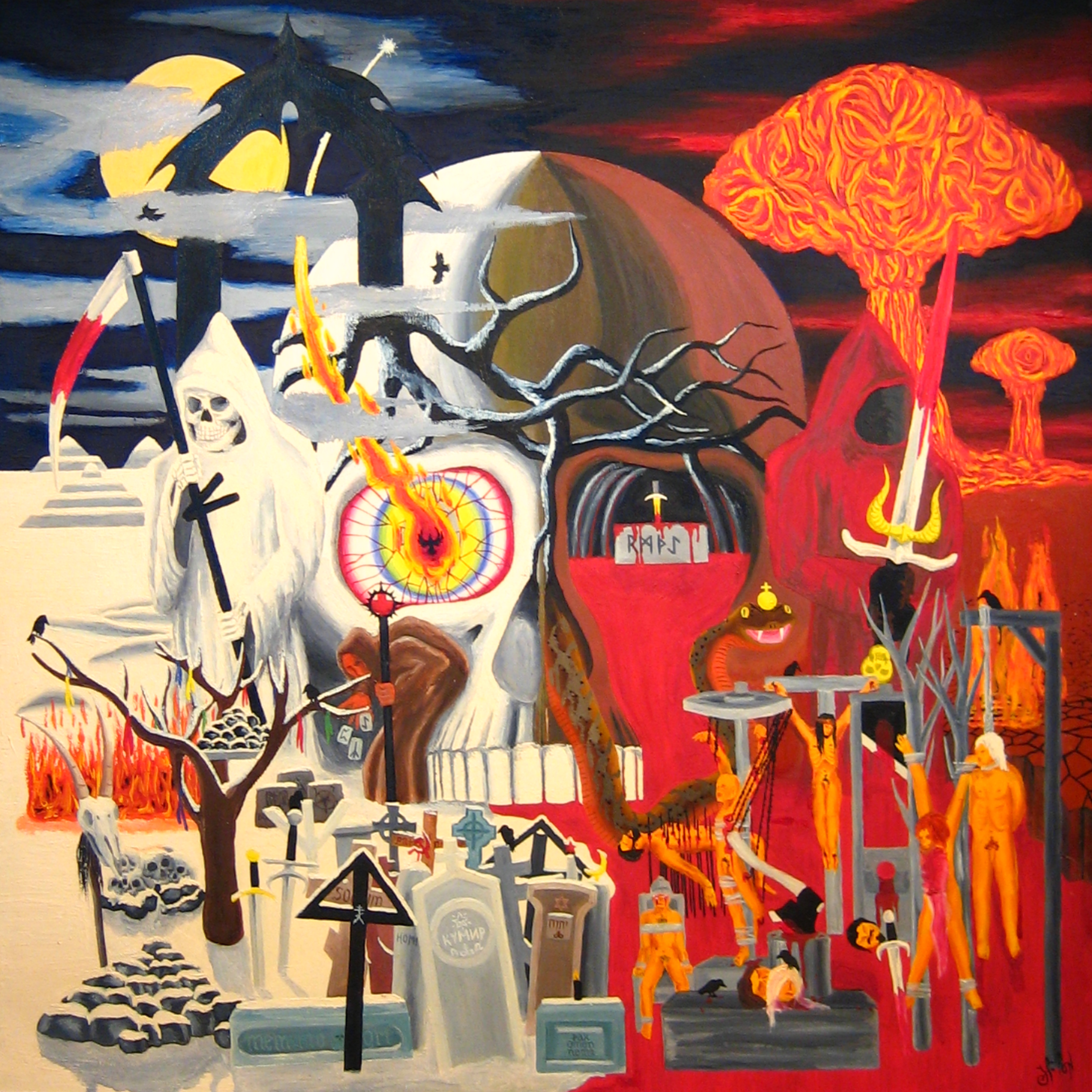 Жертвоздание Обреченных