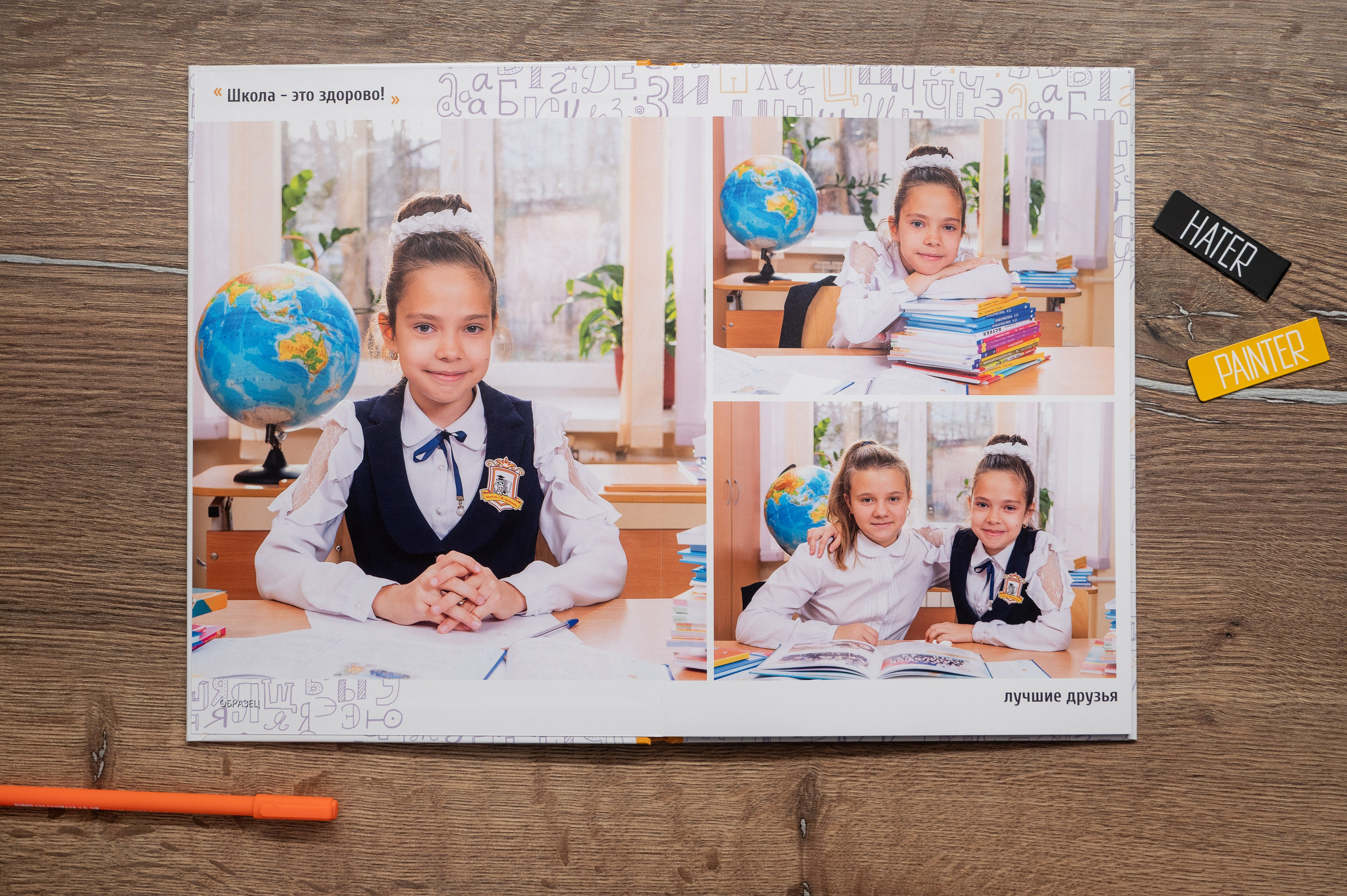 Выпускные альбомы для 4 класса