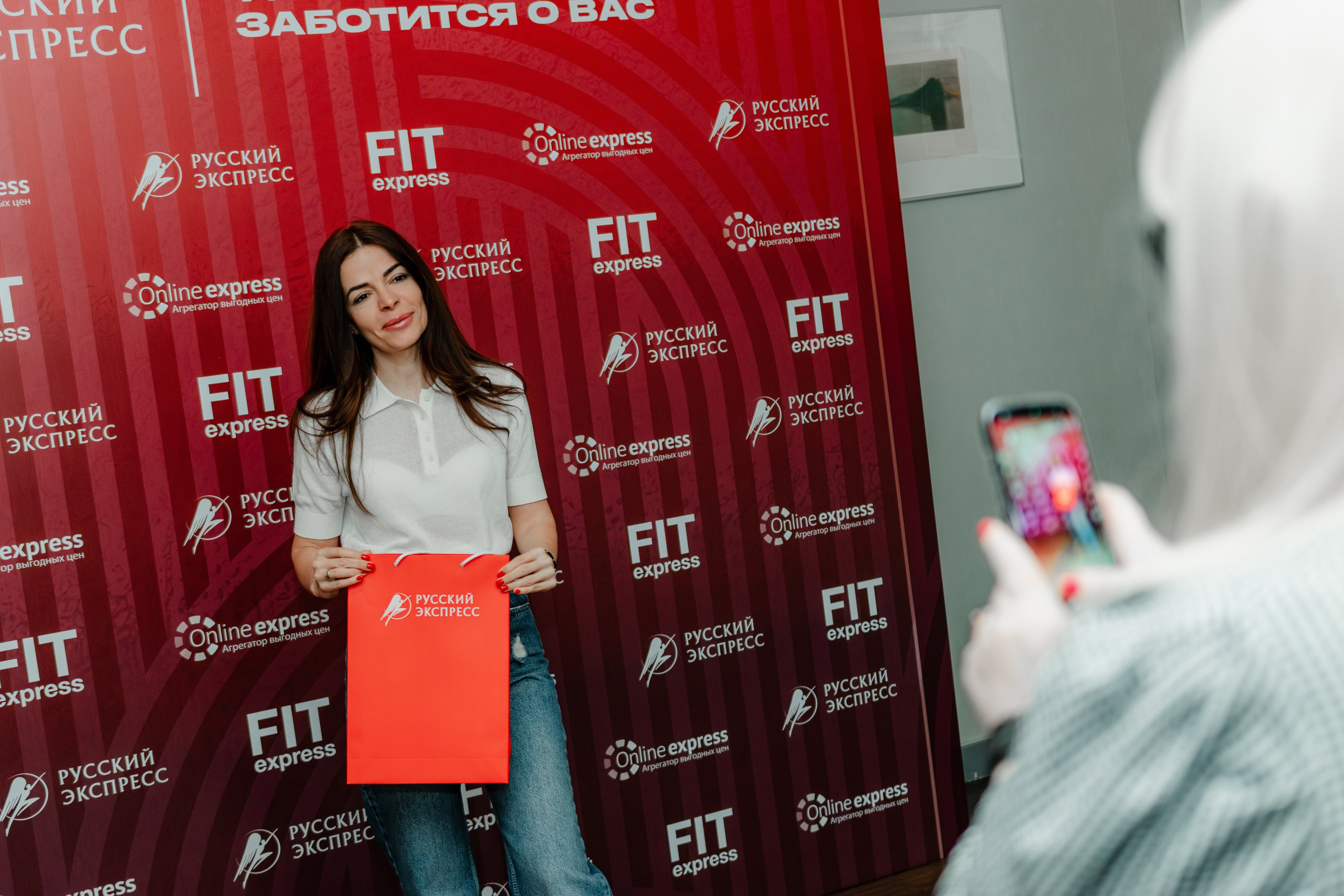 РУССКИЙ ЭКСПРЕСС