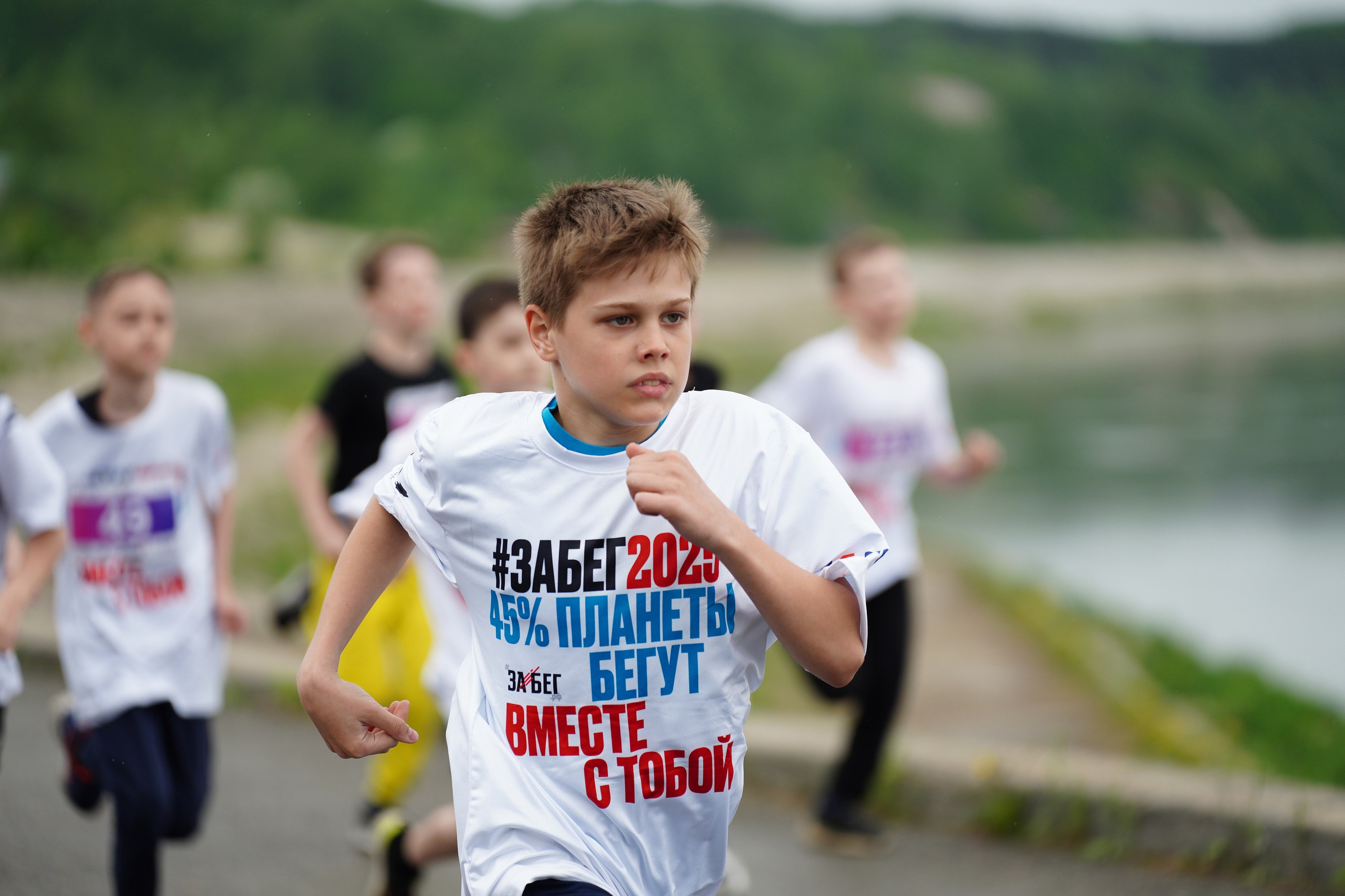 Забег.рф Terra Siberia 2025. Фотограф