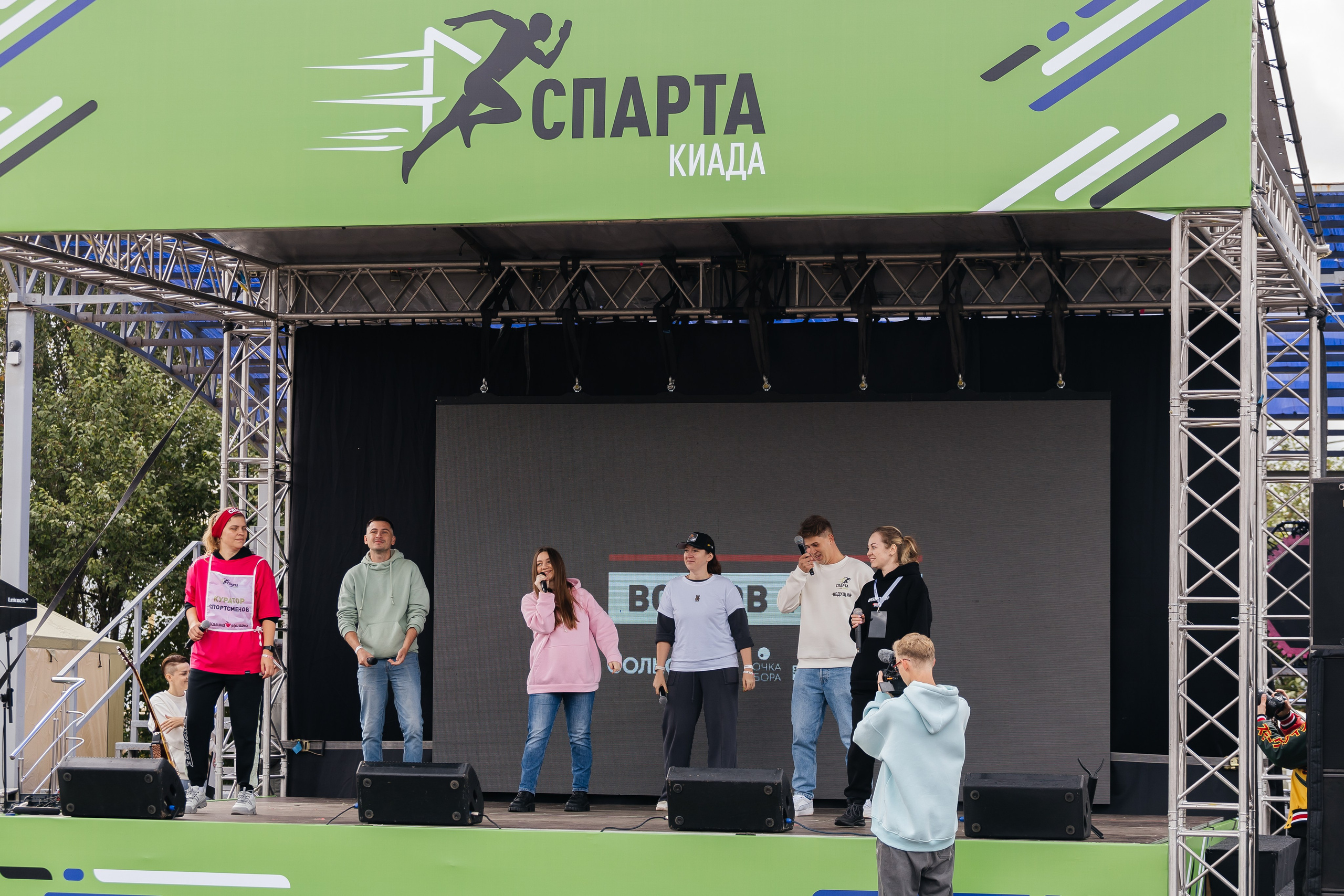 Спартакиада Волковгрупп. Фотограф Кемерово | Сергей