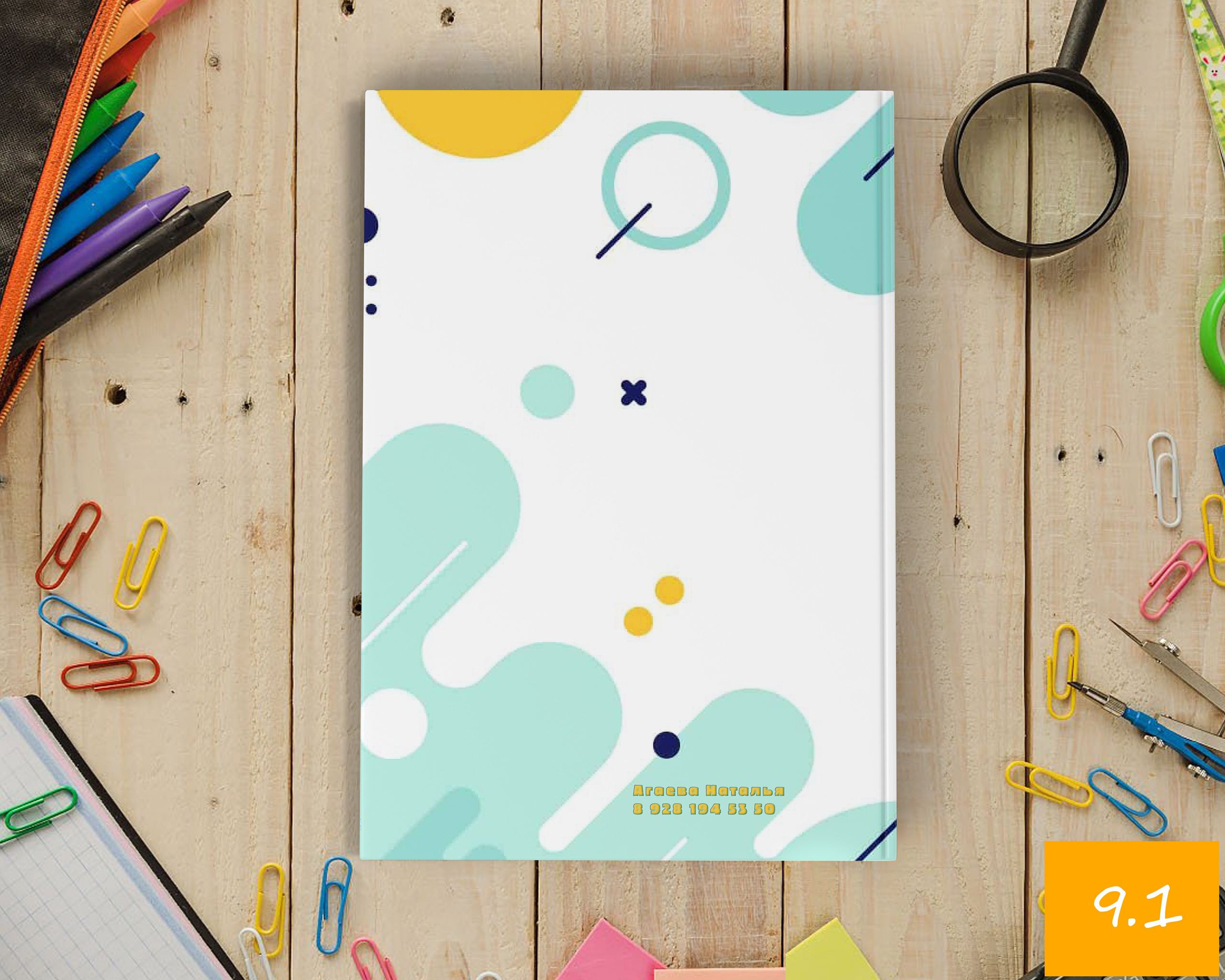 21Х30 ДЕТ САД. Выпускной альбом Шахты Ростов