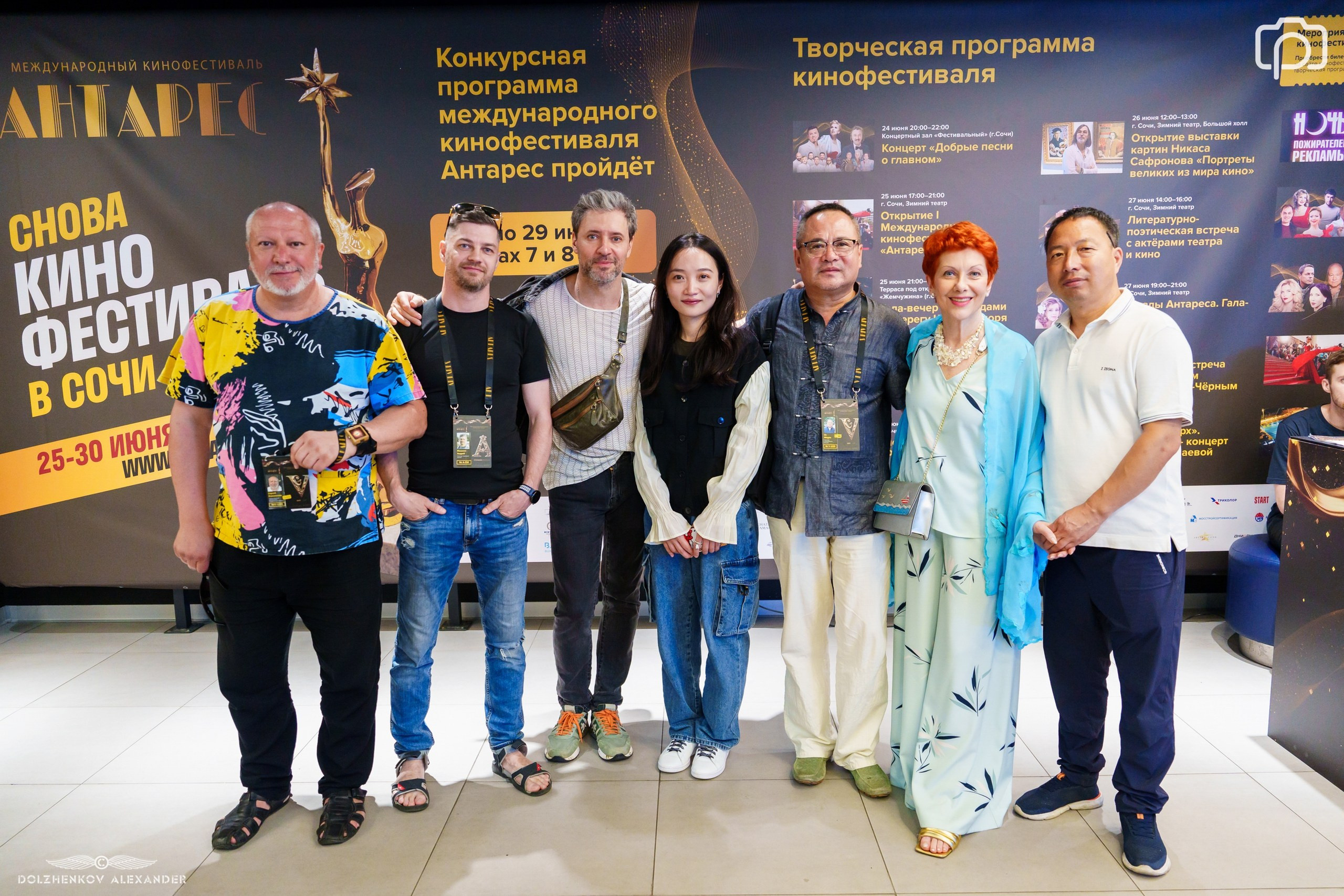 Кинофестиваля «Антарес» в городе Сочи. Репортаж Фотограф Видеограф Москва