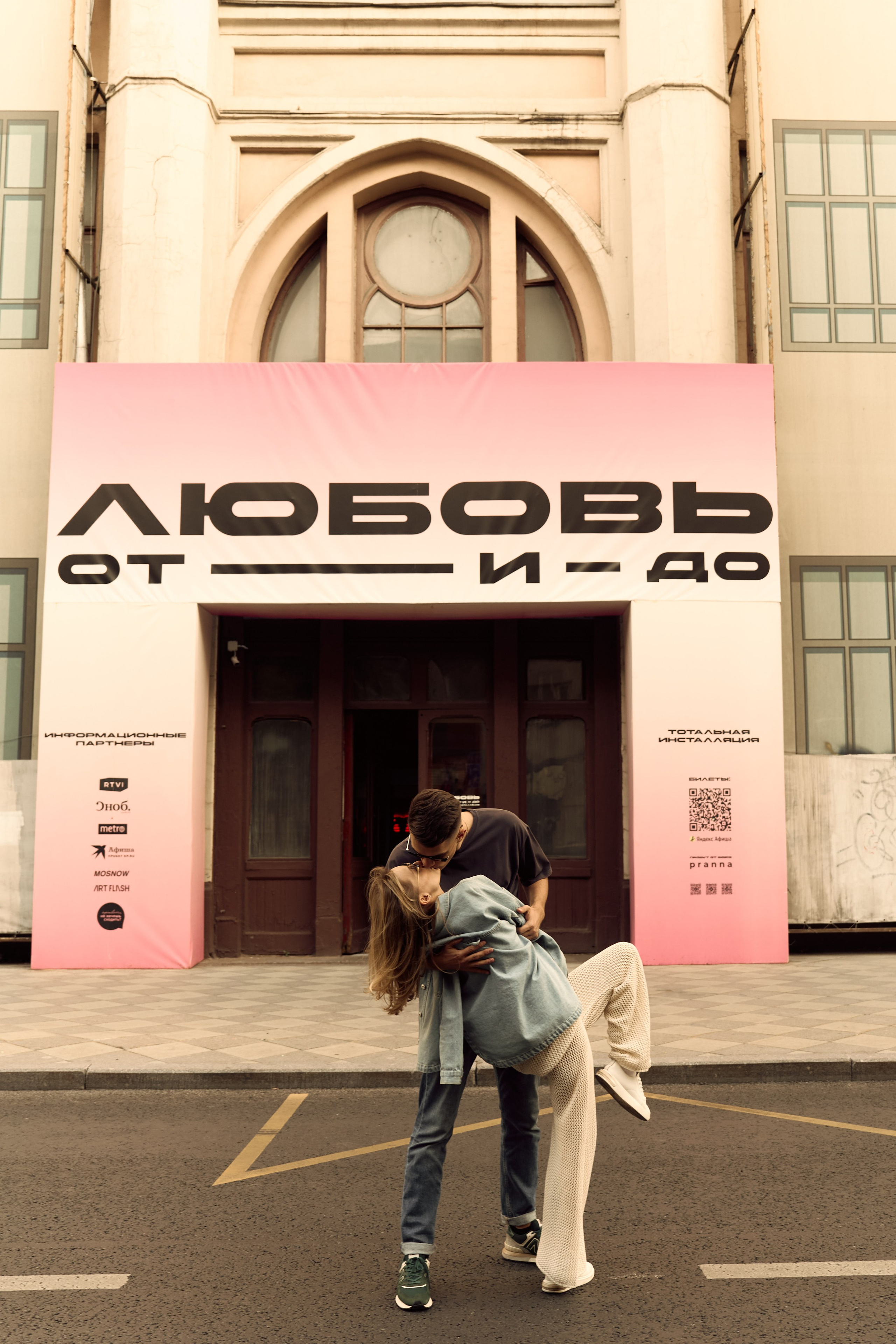 В&Д. Фотограф Москва и Екатеринбург. Максимова Соня