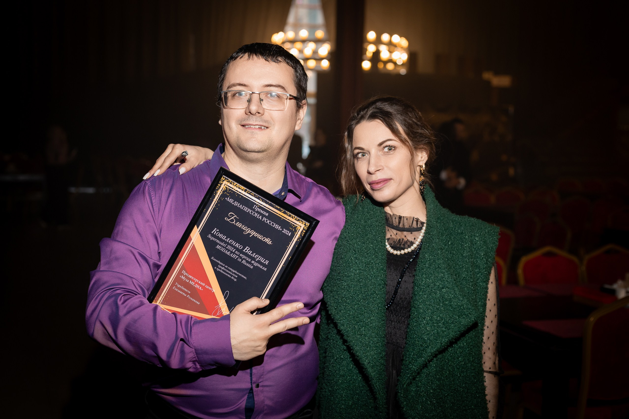 Вручение премии МЕДИА ПЕРСОНА РОССИИ. Фотограф в Санкт-Петербурге — Сергей Петров