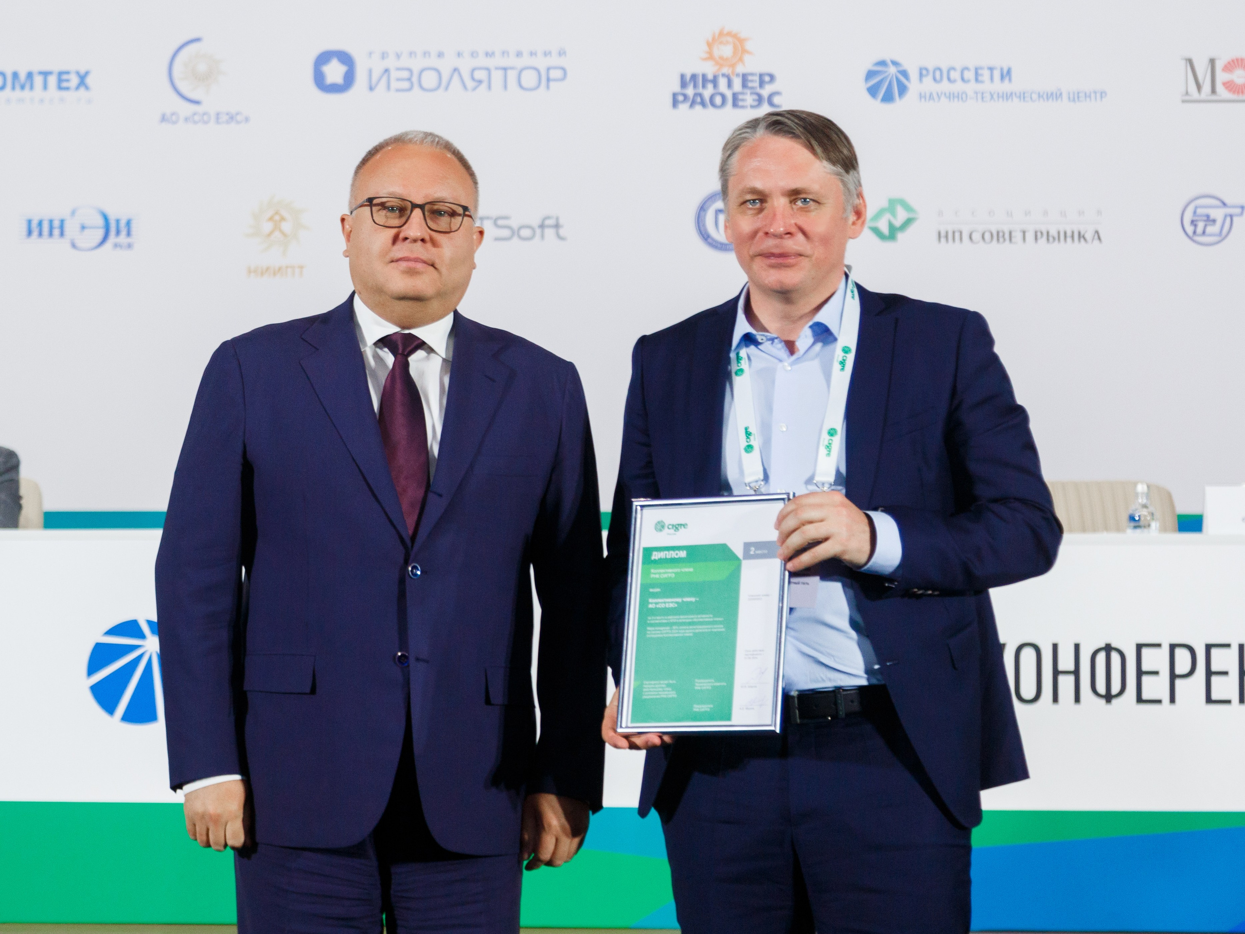 Фотосъемка конференции CIGRE в ПАО Россети. Репортажный фотограф Борис Геер