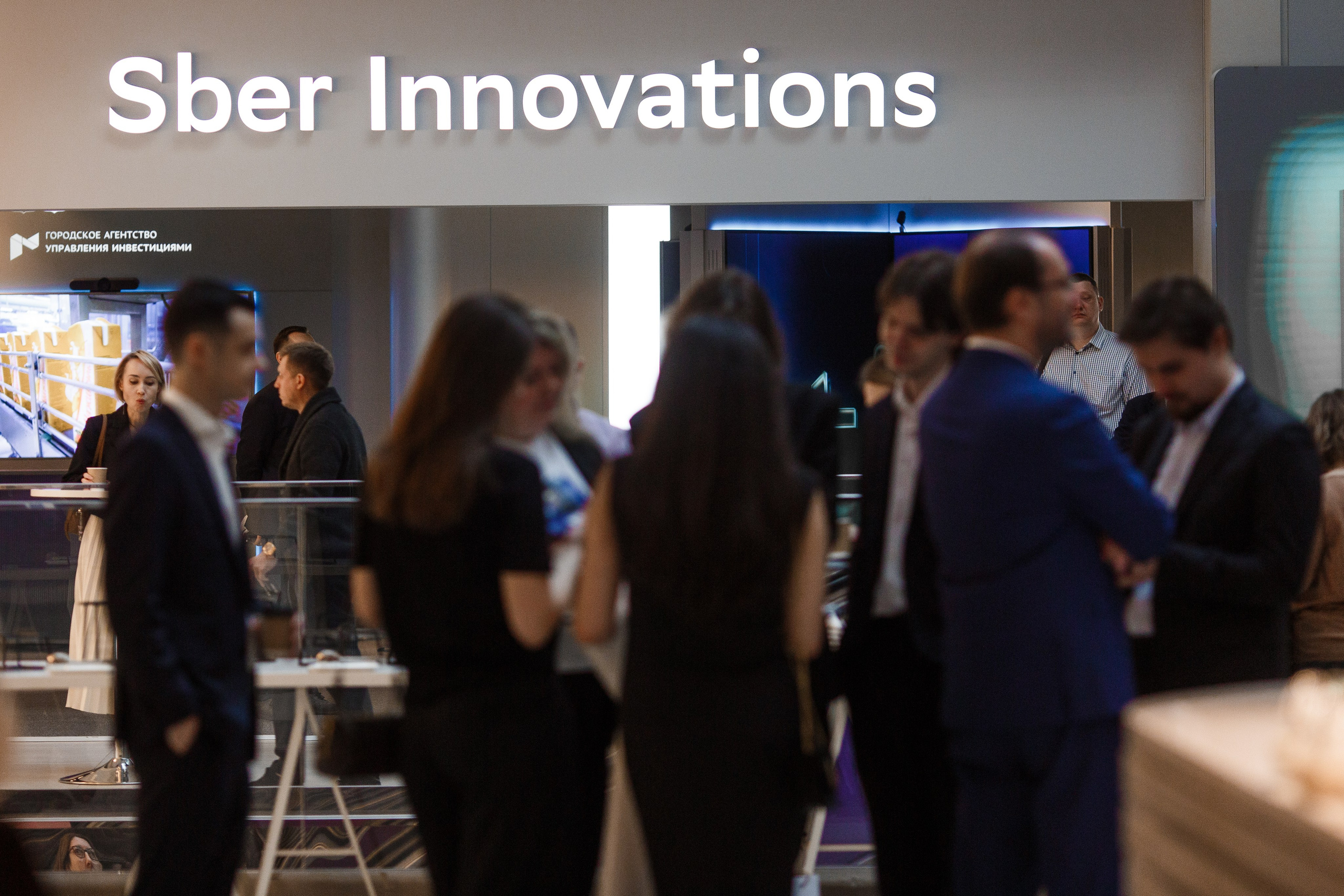 Фотосъемка конференции ГЧП в Сбер-сити. Репортажный фотограф Борис Геер