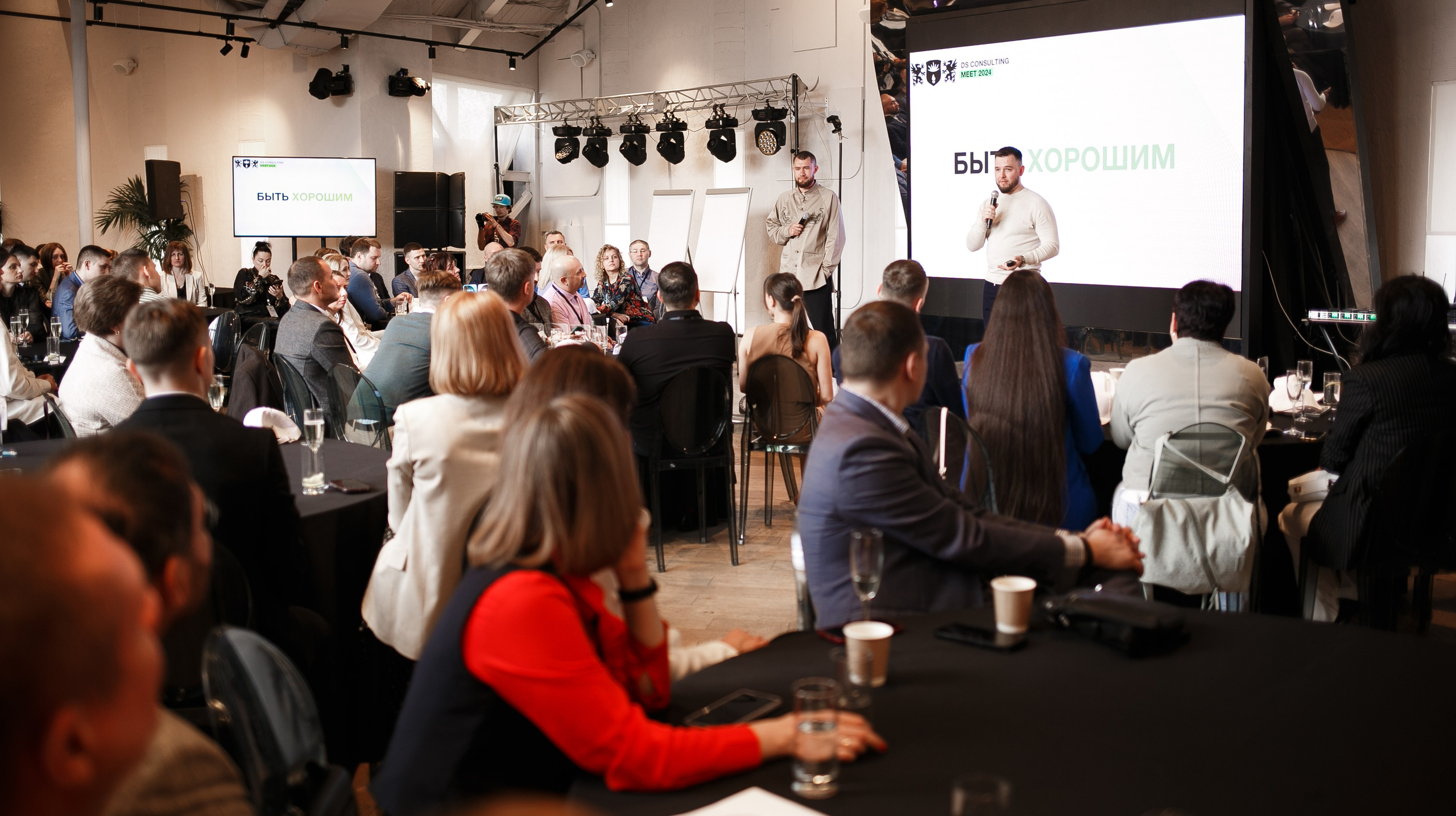 Семинар по мотивации и развитию. Репортажный фотограф Борис Геер