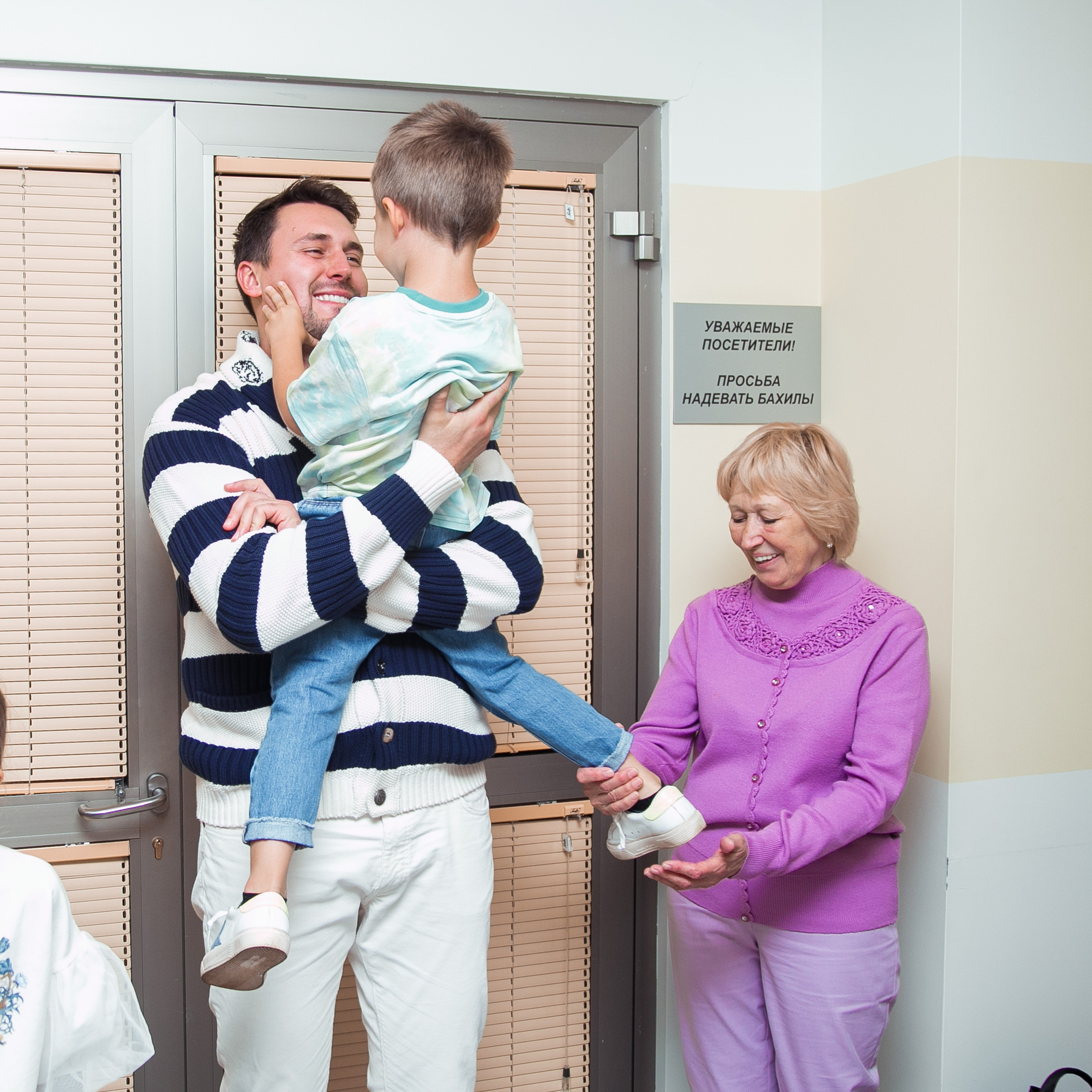 Выписка Андрея. Репортажный фотограф Борис Геер