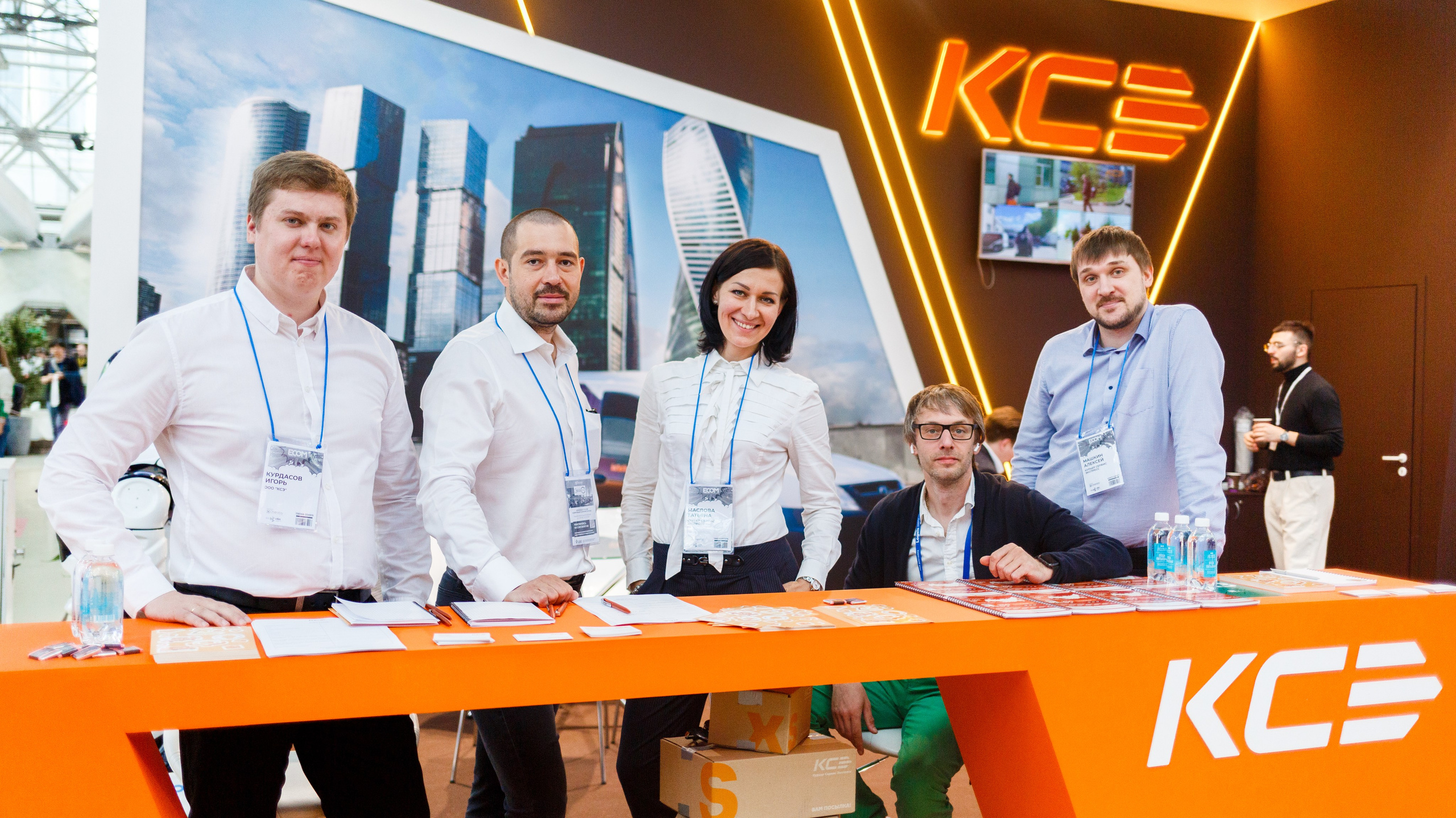 Обзор работы стенда Курьер-сервис. Репортажный фотограф Борис Геер