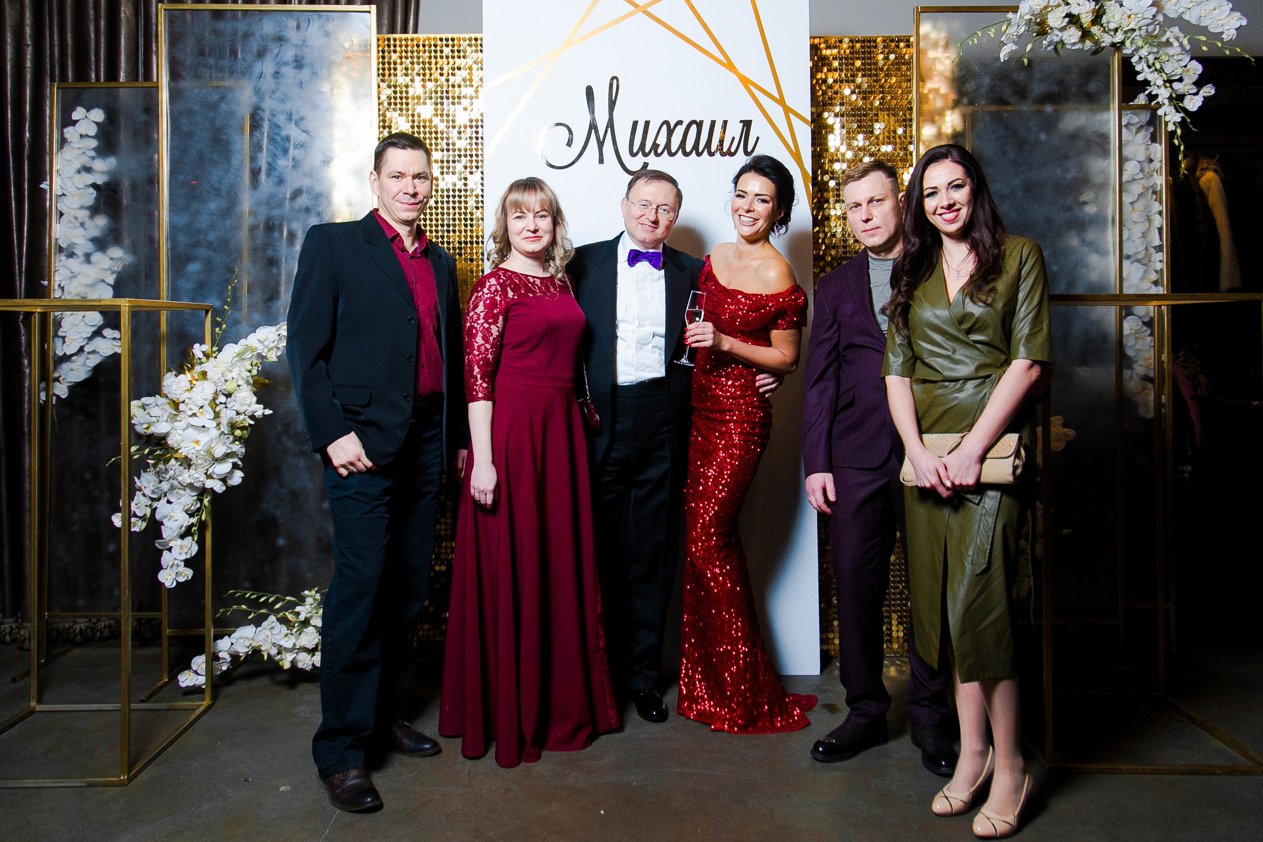 Юбилей Михаила. Репортажный фотограф Борис Геер