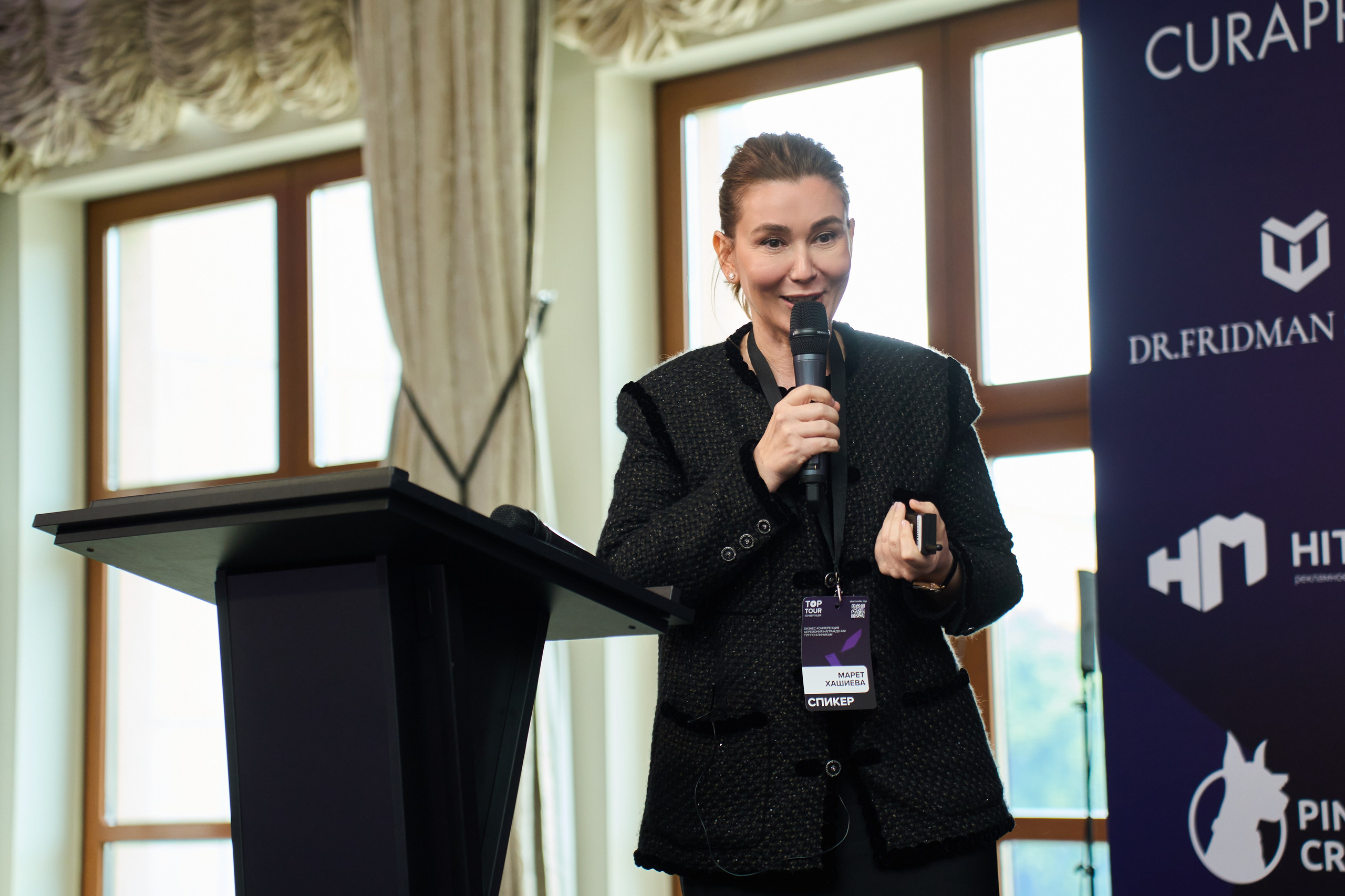 Конференция Top Tour 2025. Елизавета Мальгина, фотограф в Москве