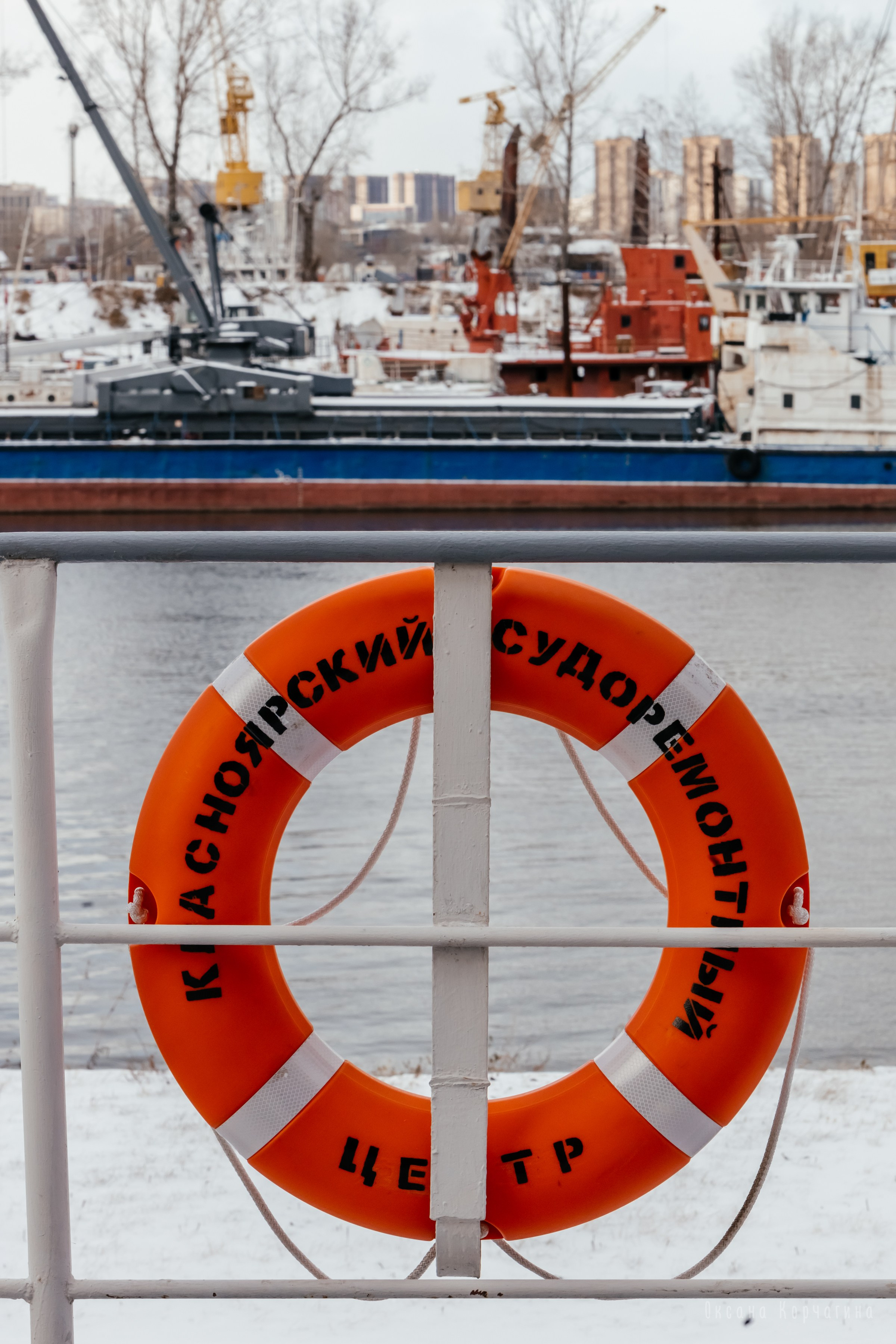 Судоремонтный центр. Фотограф в Красноярске Оксана Корчагина