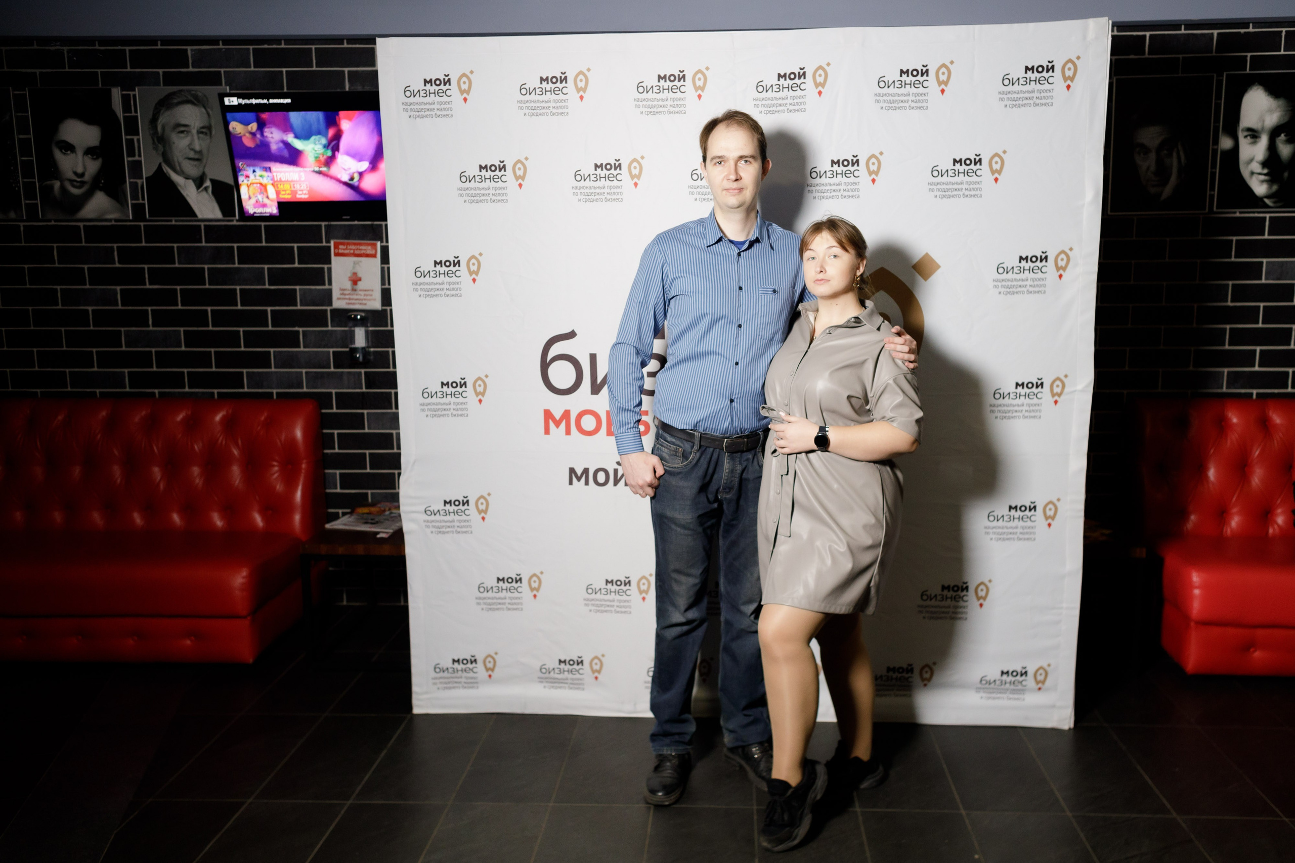 Тренинг для самозанятых. Фотограф Яков Поспехов