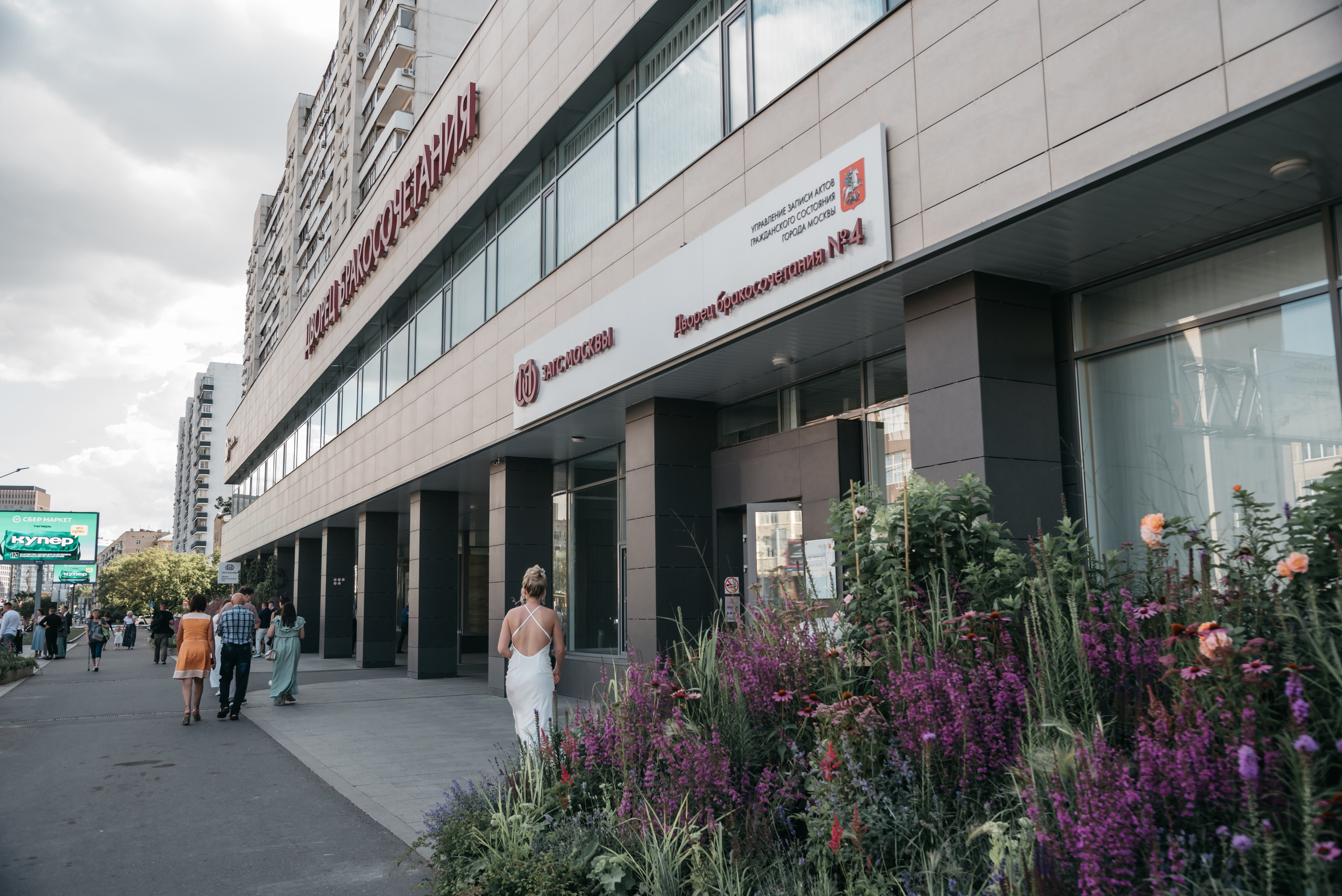 Дмитрий и Ирина. Фотограф в Москве Елена Брюханова