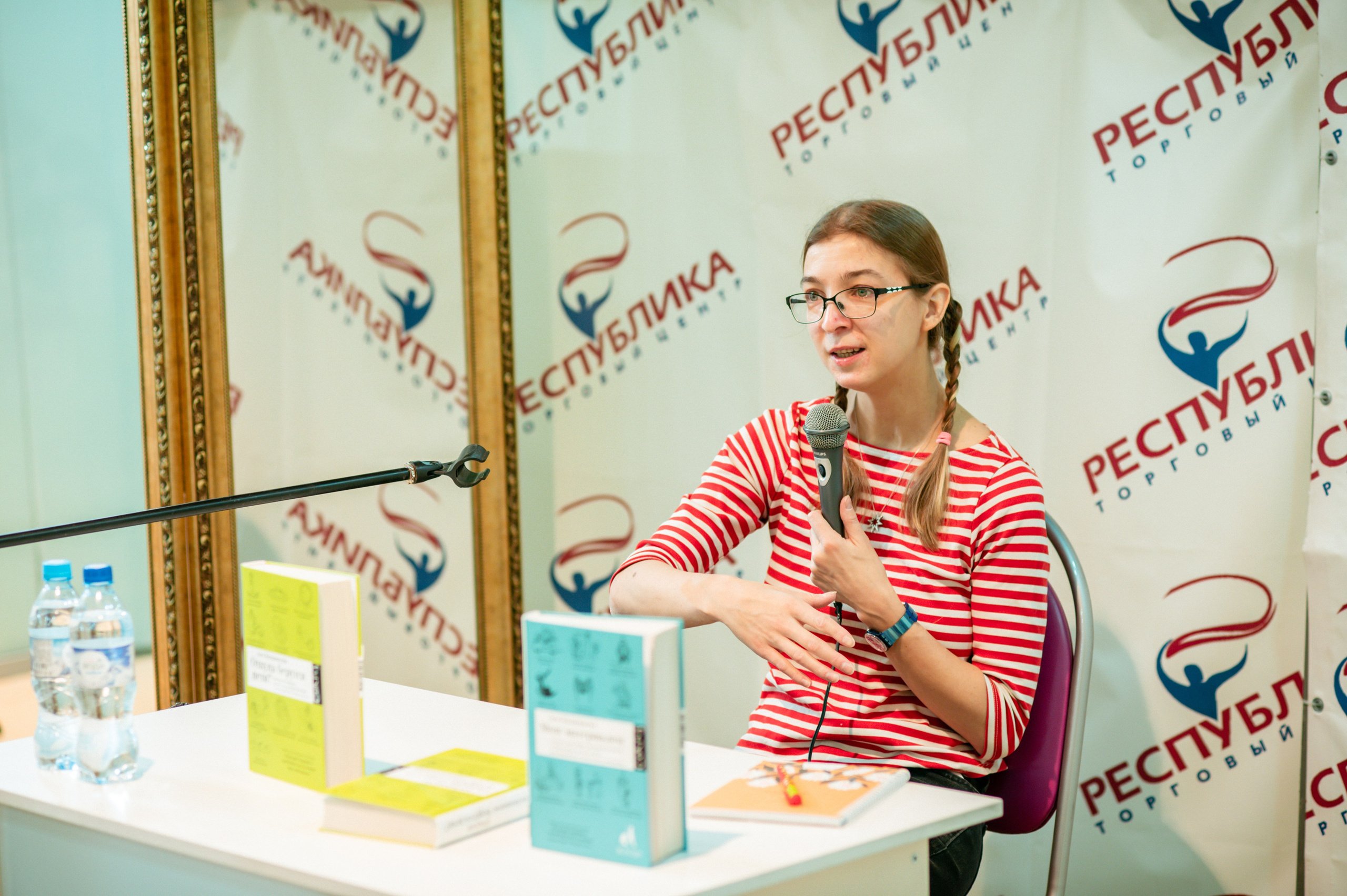 Ася Казанцева 19.11.23 #Читайгород. Фотограф Елена Новикова