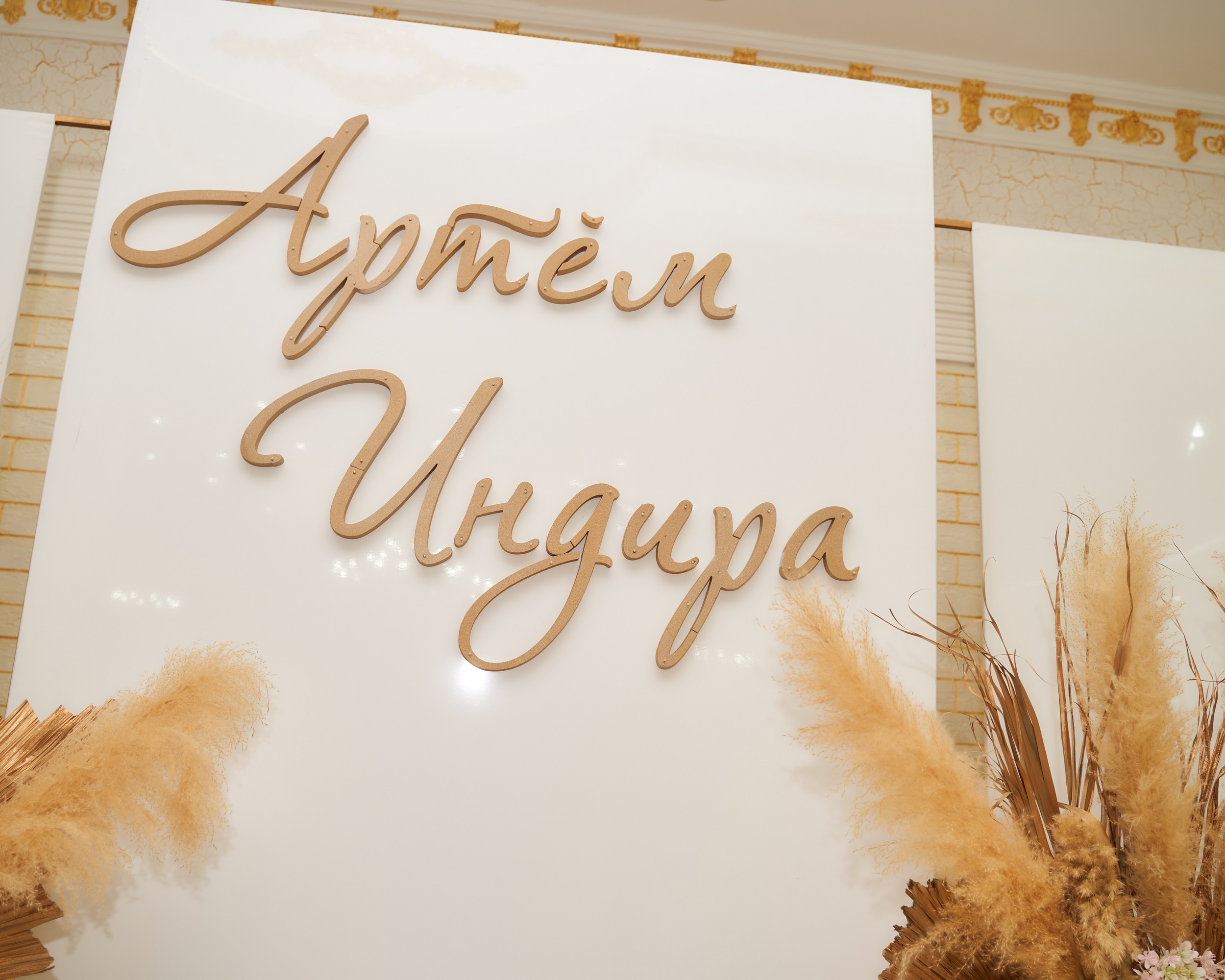 Артём и Индира. Фотограф в Уральске Александр Хохлачёв | HOHLACHEV.COM