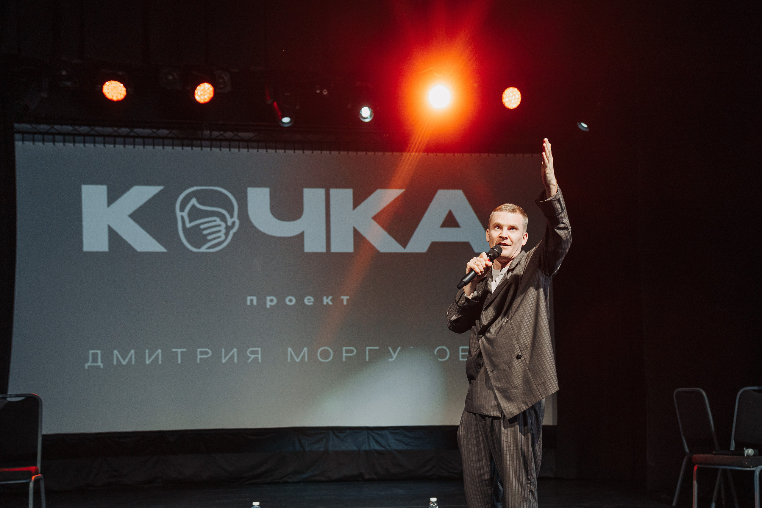 «Кочки» в Москве. Студия коммерческой фотографии в Москве и области