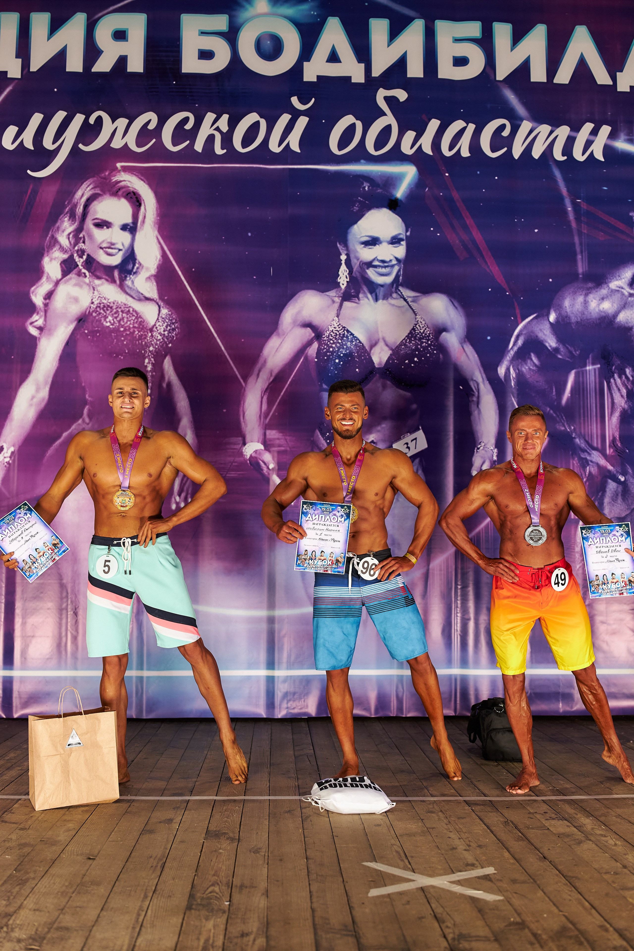 Чемпионат по ББ КО, 19 марта 2023. Фотограф Игорь Михайлов