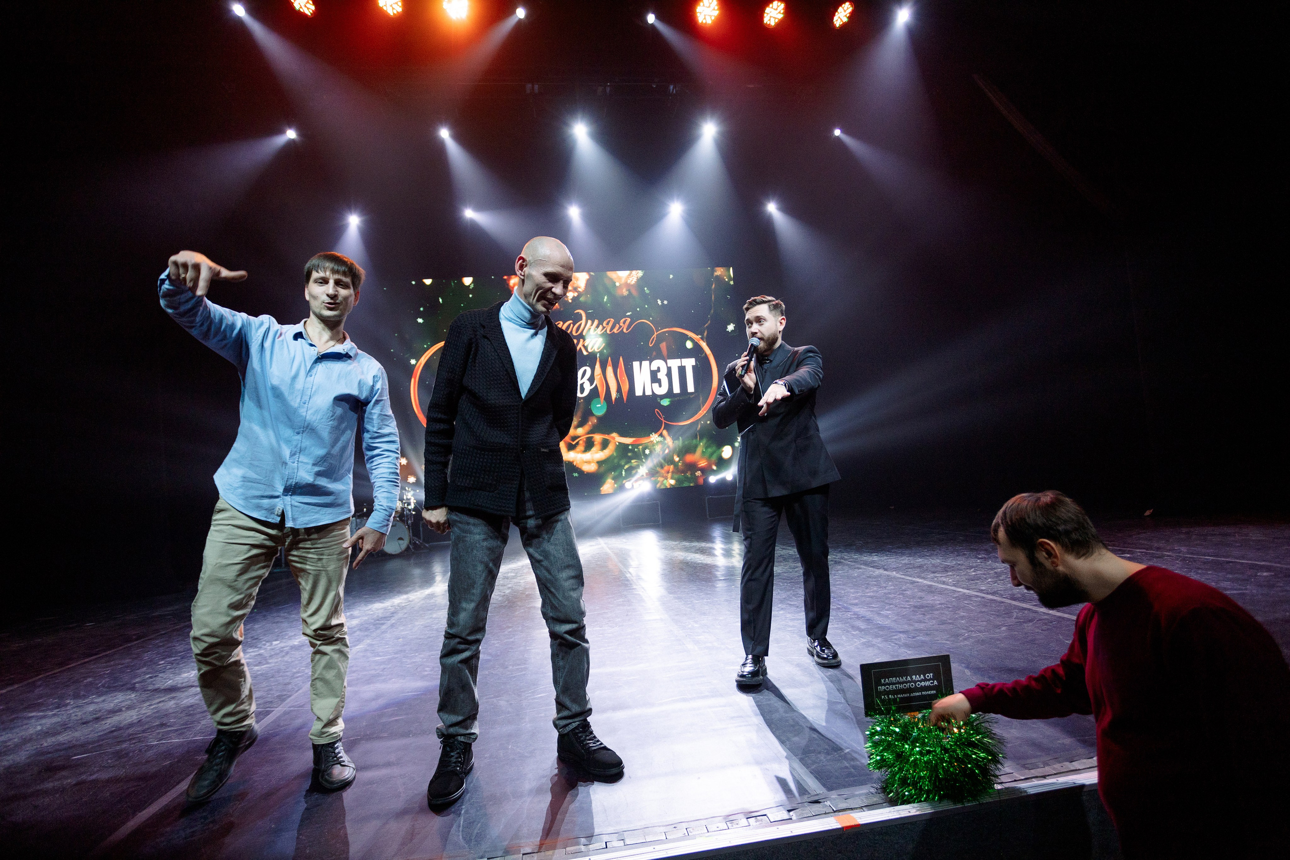 РЕПОРТАЖ: НОВЫЙ ГОД В ДК МЕТАЛЛУРГ. Профессиональный фотограф в Ижевске Леша Петров