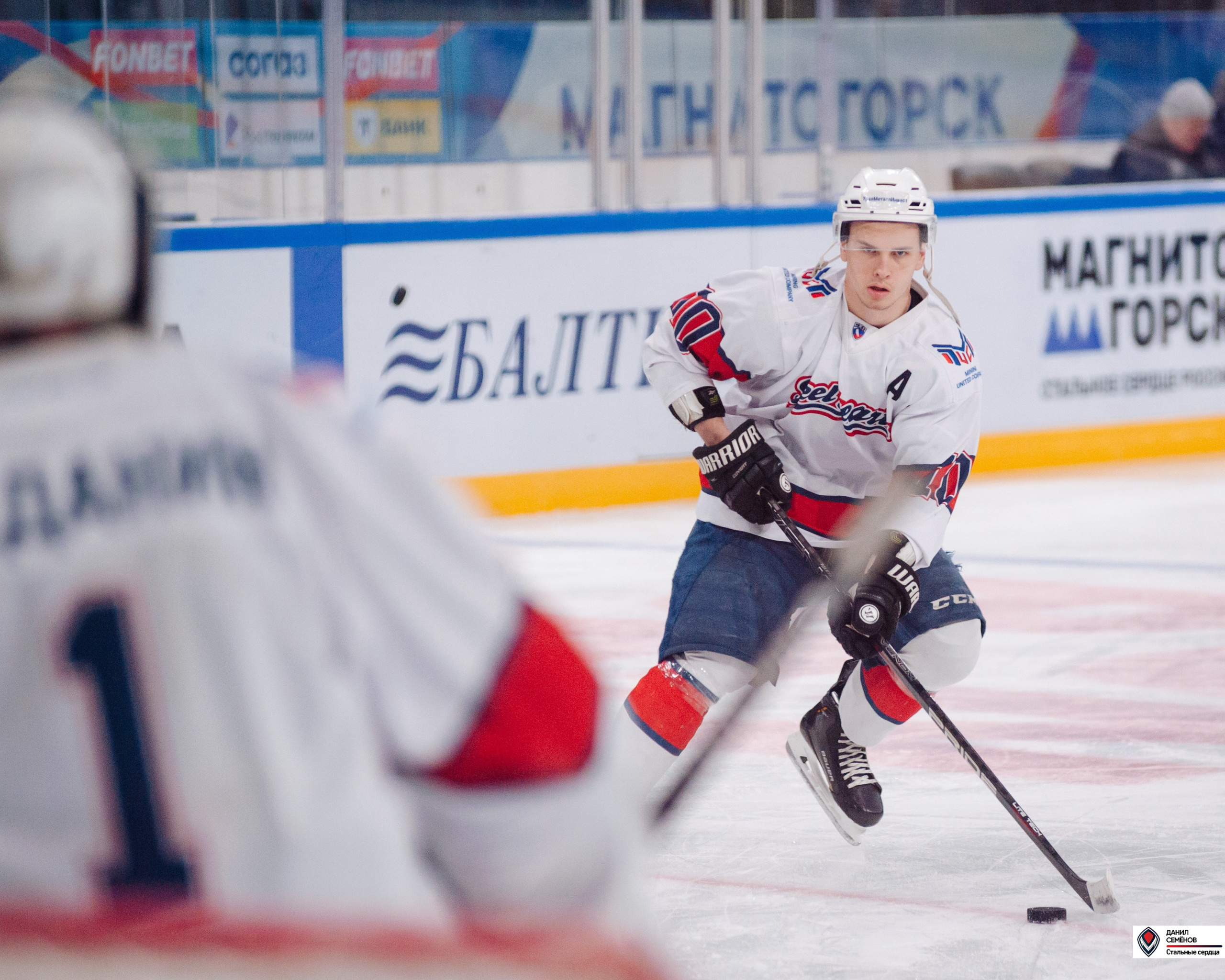 Чемпионат СХЛ. Стальные сердца — Газовик. Фотограф Магнитогорск Данил Семенов