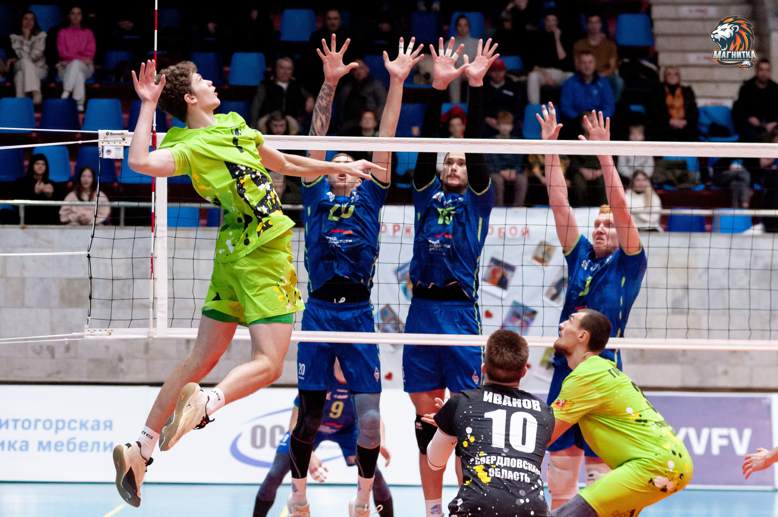 Чемпионат России по волейболу. Высшая лига А. Магнитка — Локомотив-Изумруд. Фотограф Магнитогорск Данил Семенов