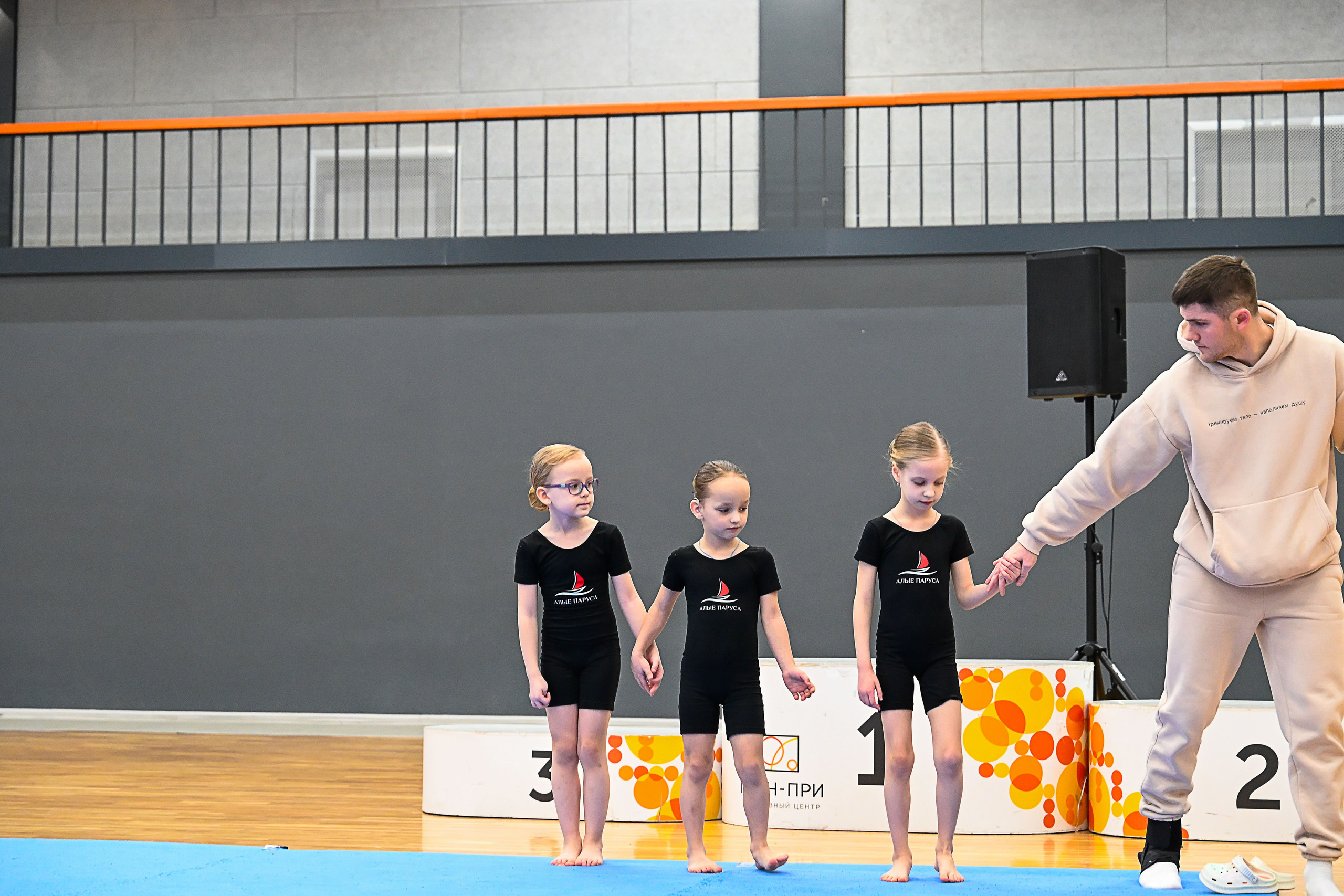 Спортивные события. Главная