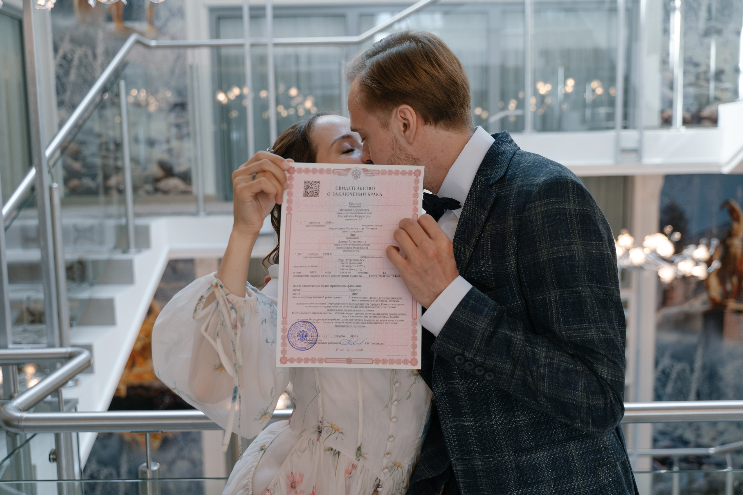 12.08.2023. Свадебный фотограф — Наталья Фед СПб/Москва